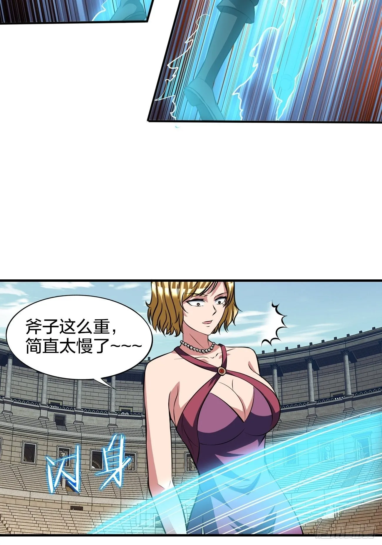 205 第17页