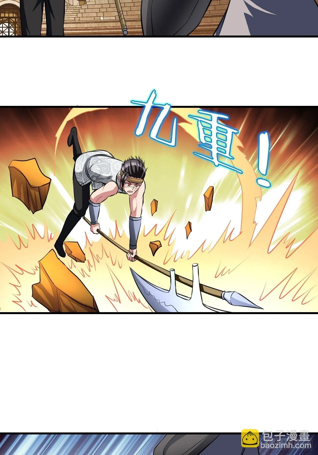 205 第23页