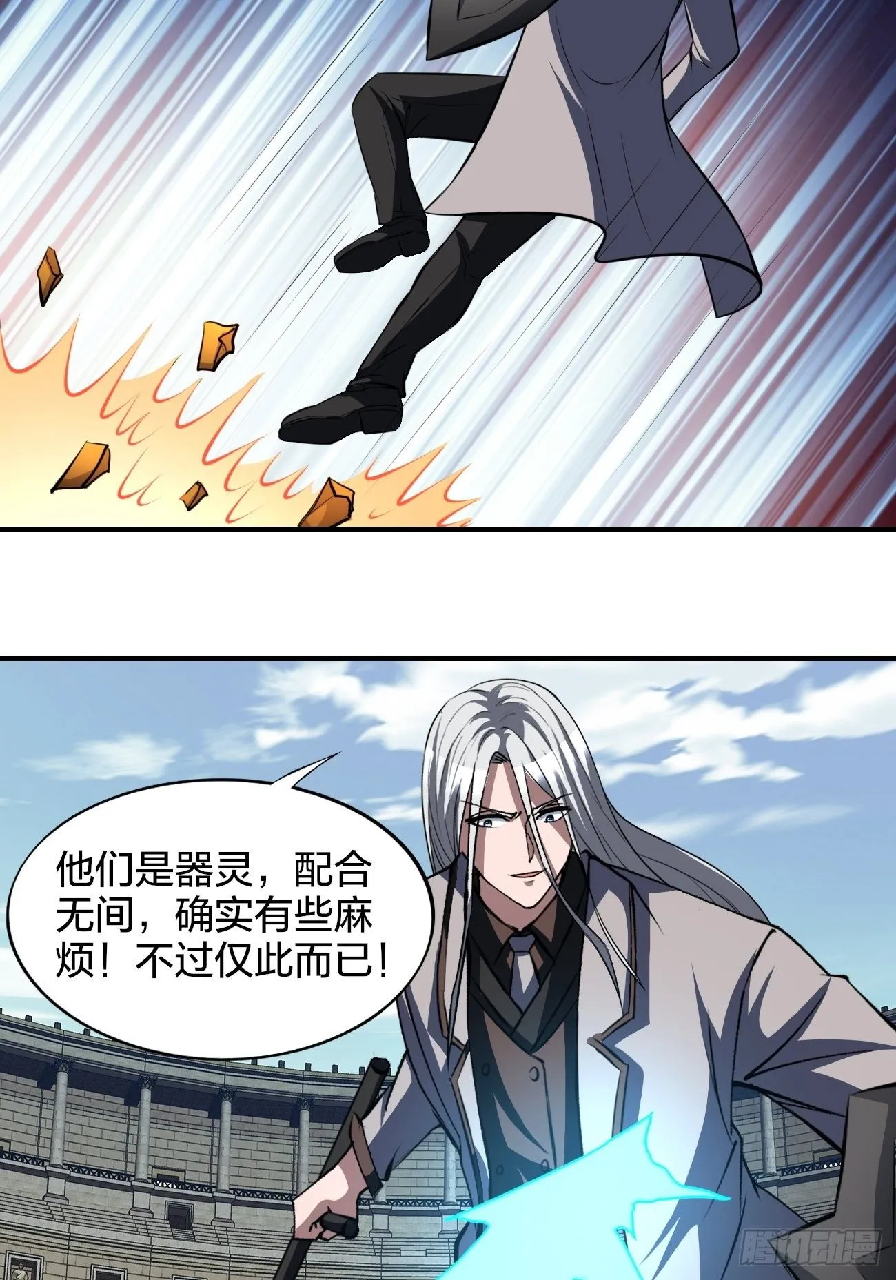 205 第24页