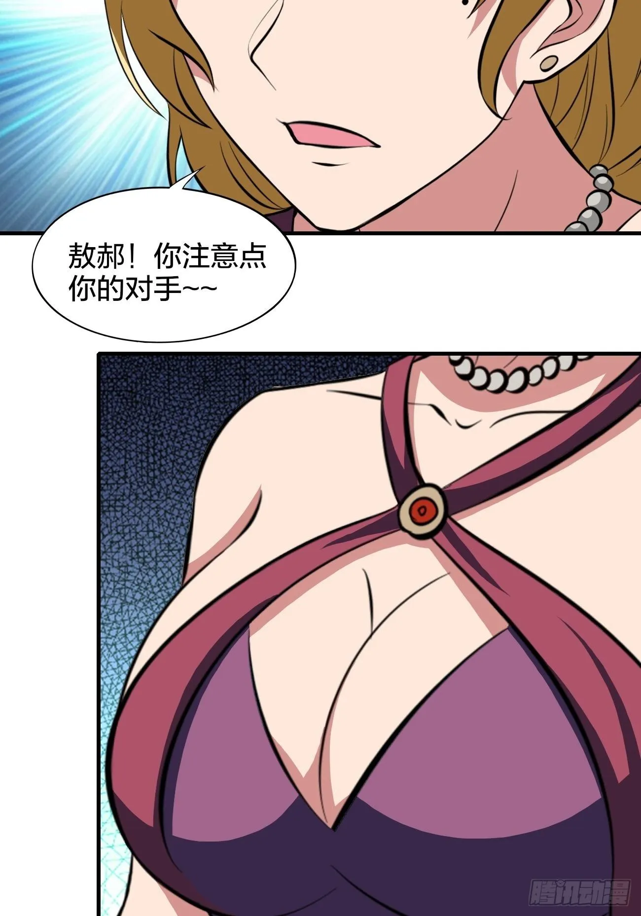 205 第32页