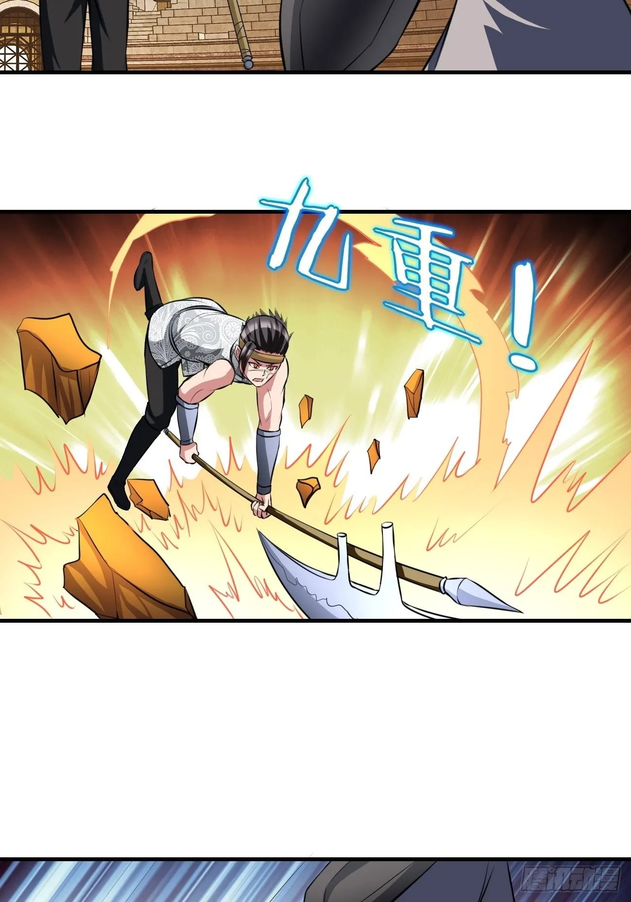 205 第36页