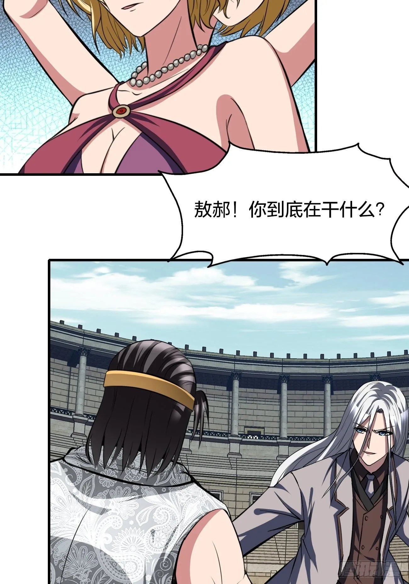 205 第43页
