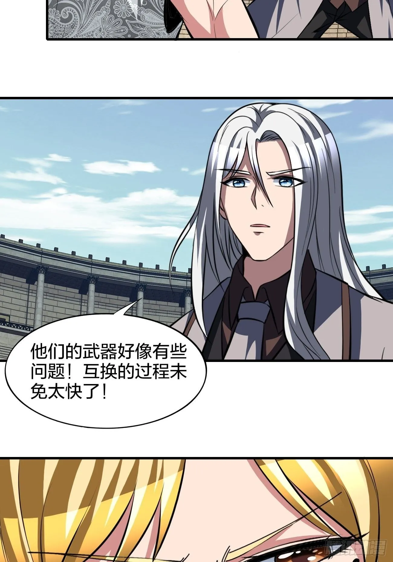 205 第44页