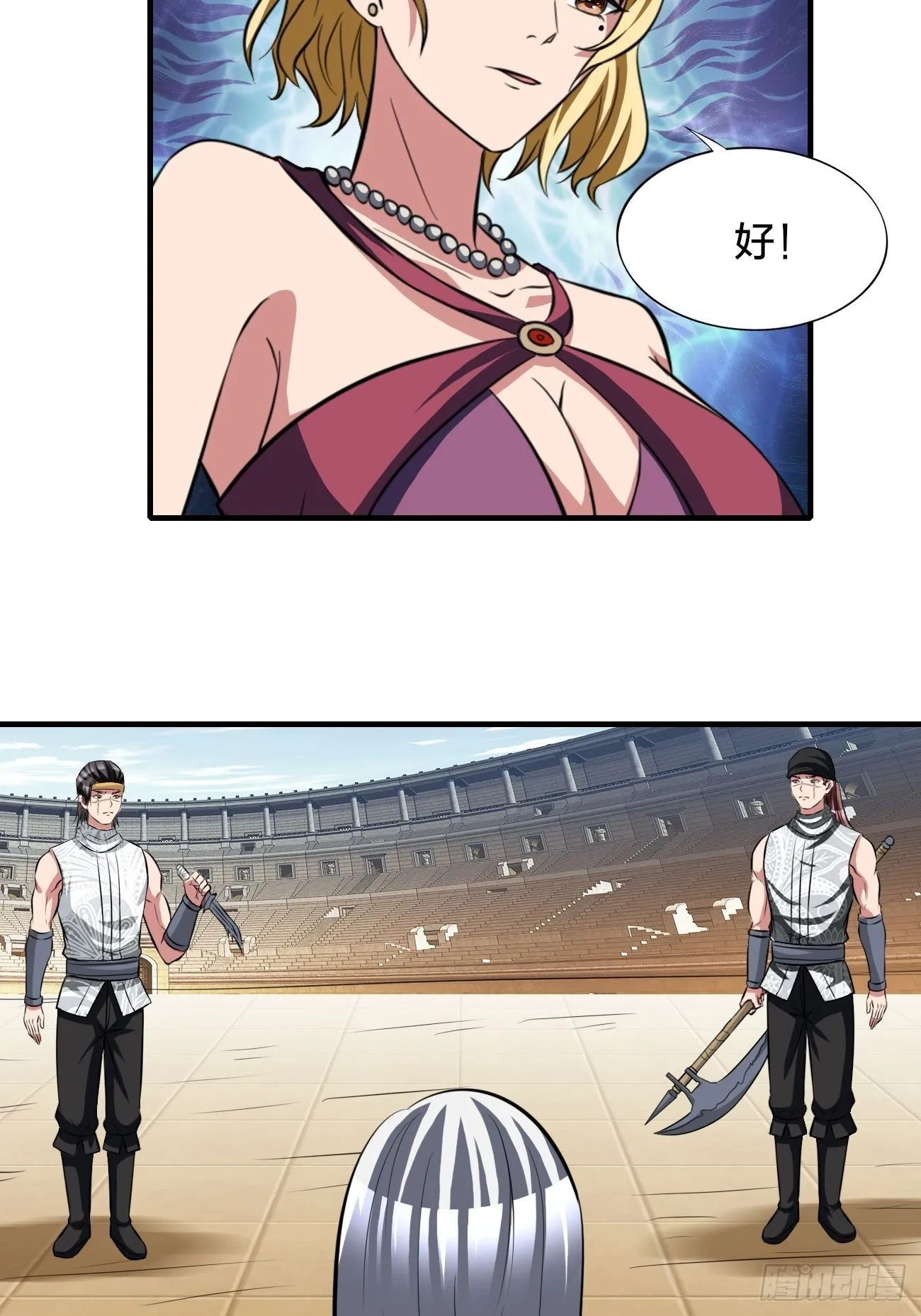 205 第47页
