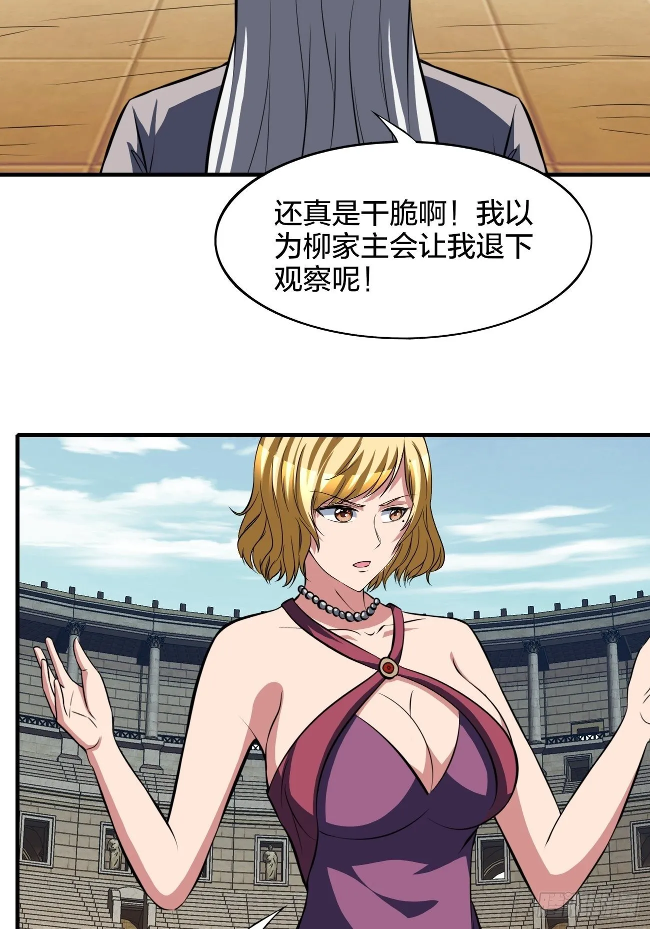 205 第48页