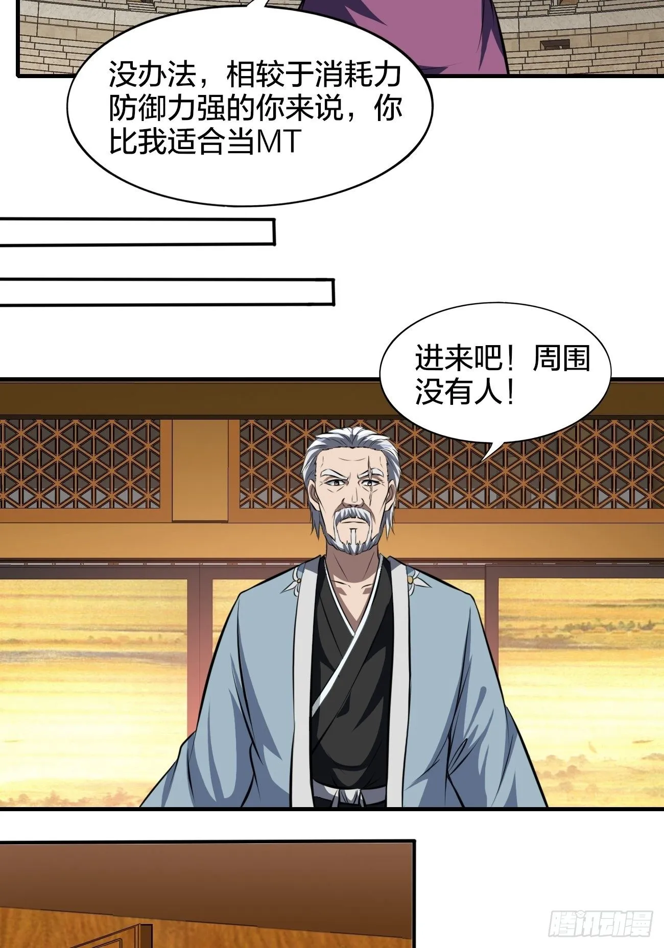 205 第49页