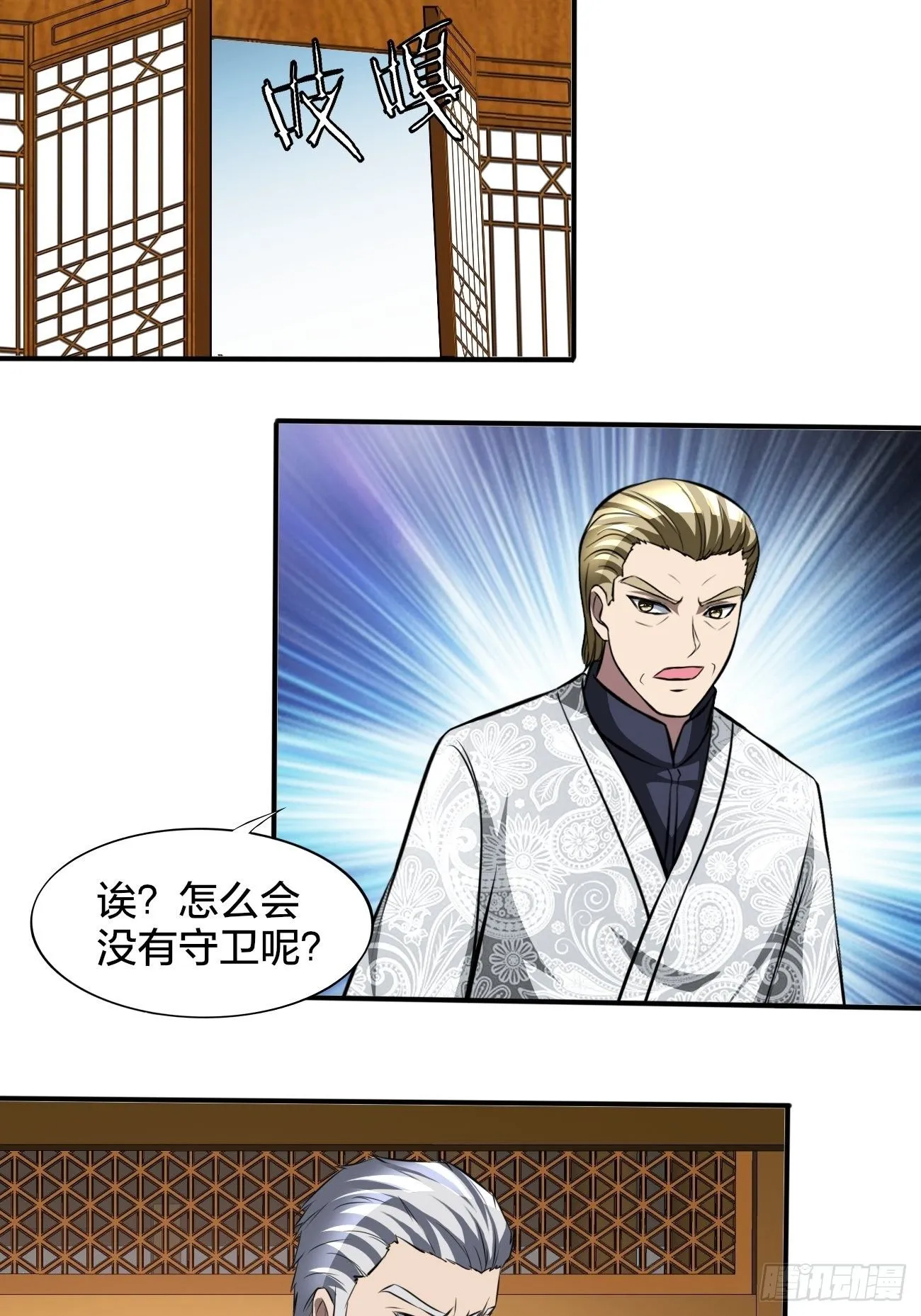 205 第50页