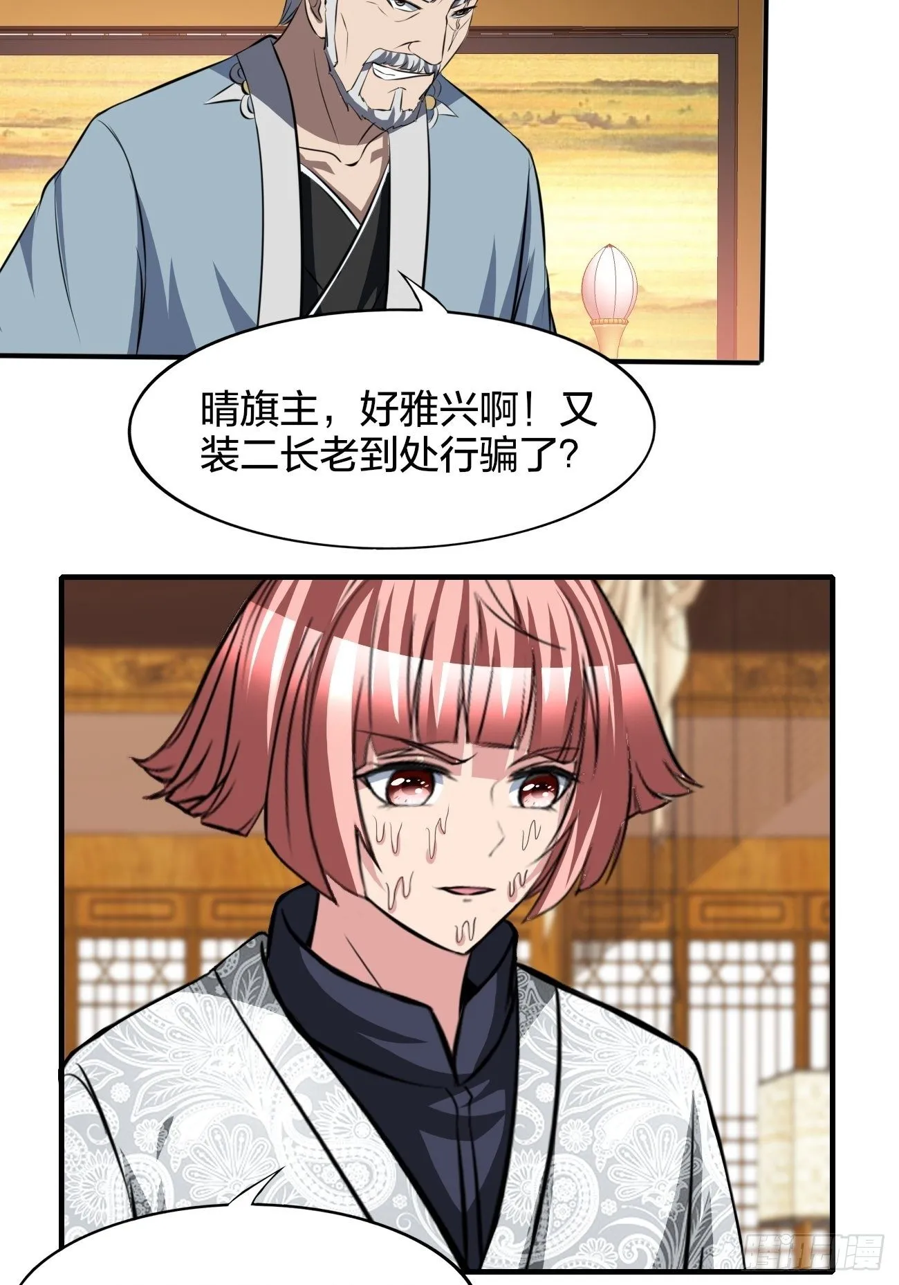 205 第51页