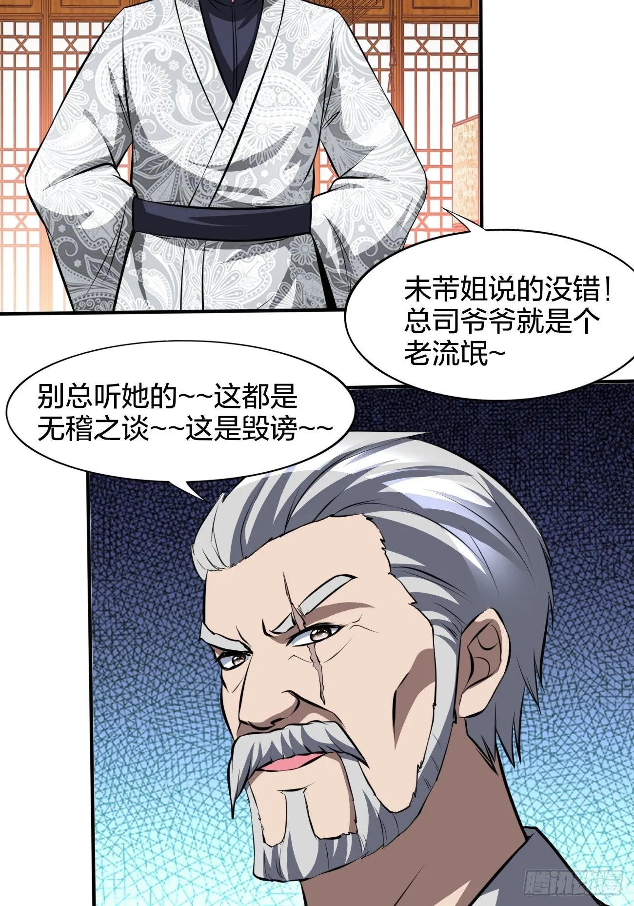 205 第53页