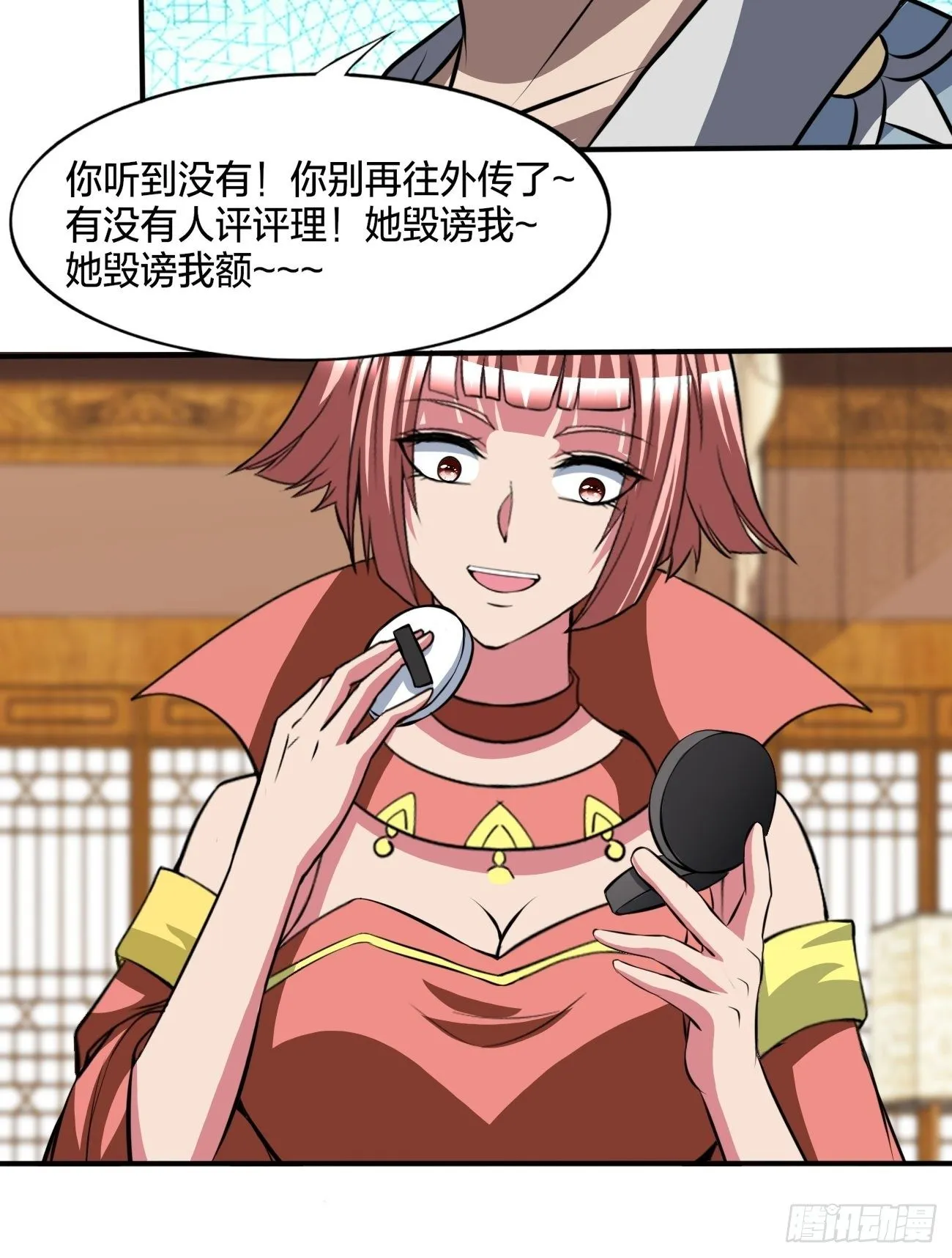 205 第54页