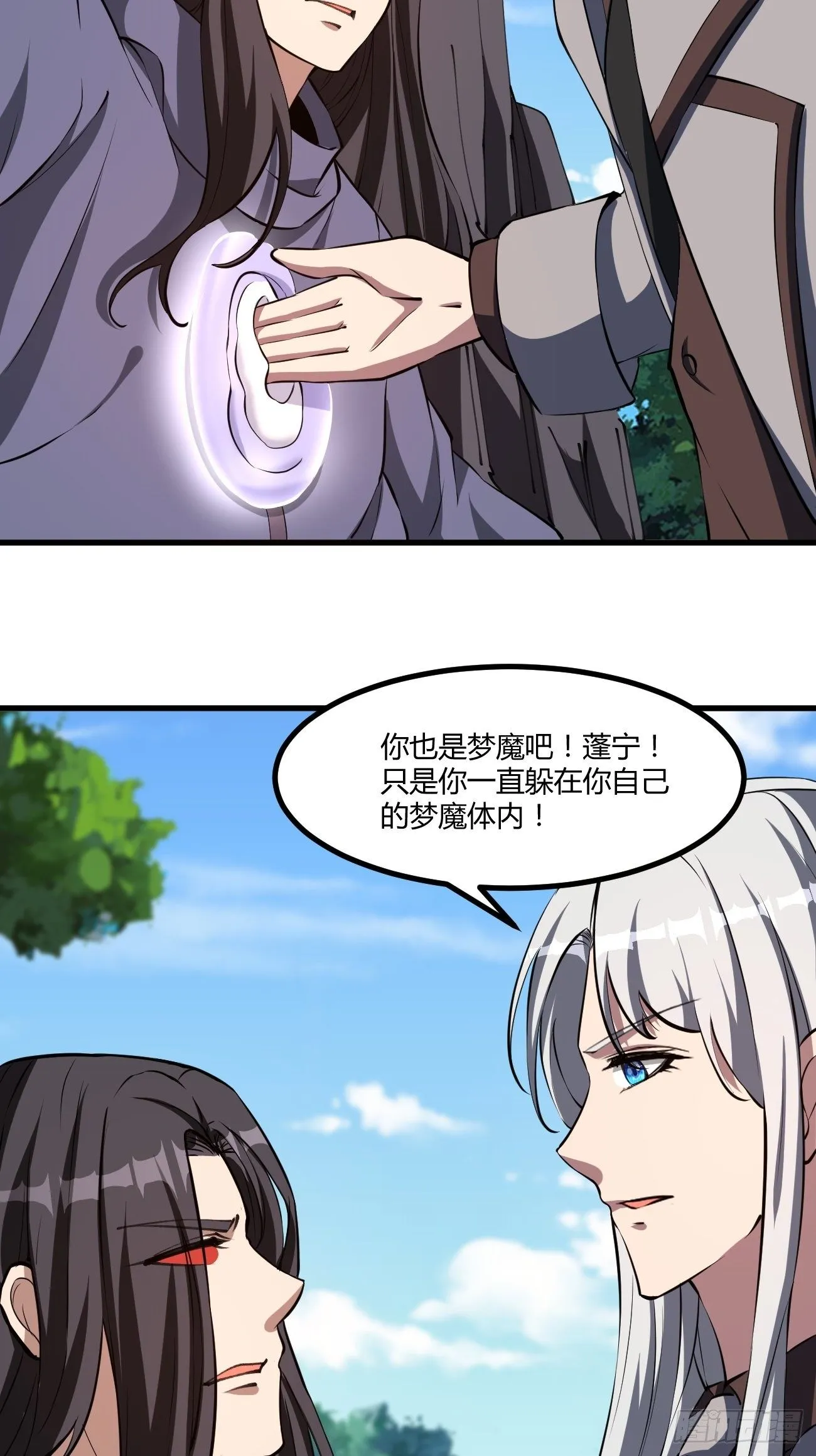 200 第6页