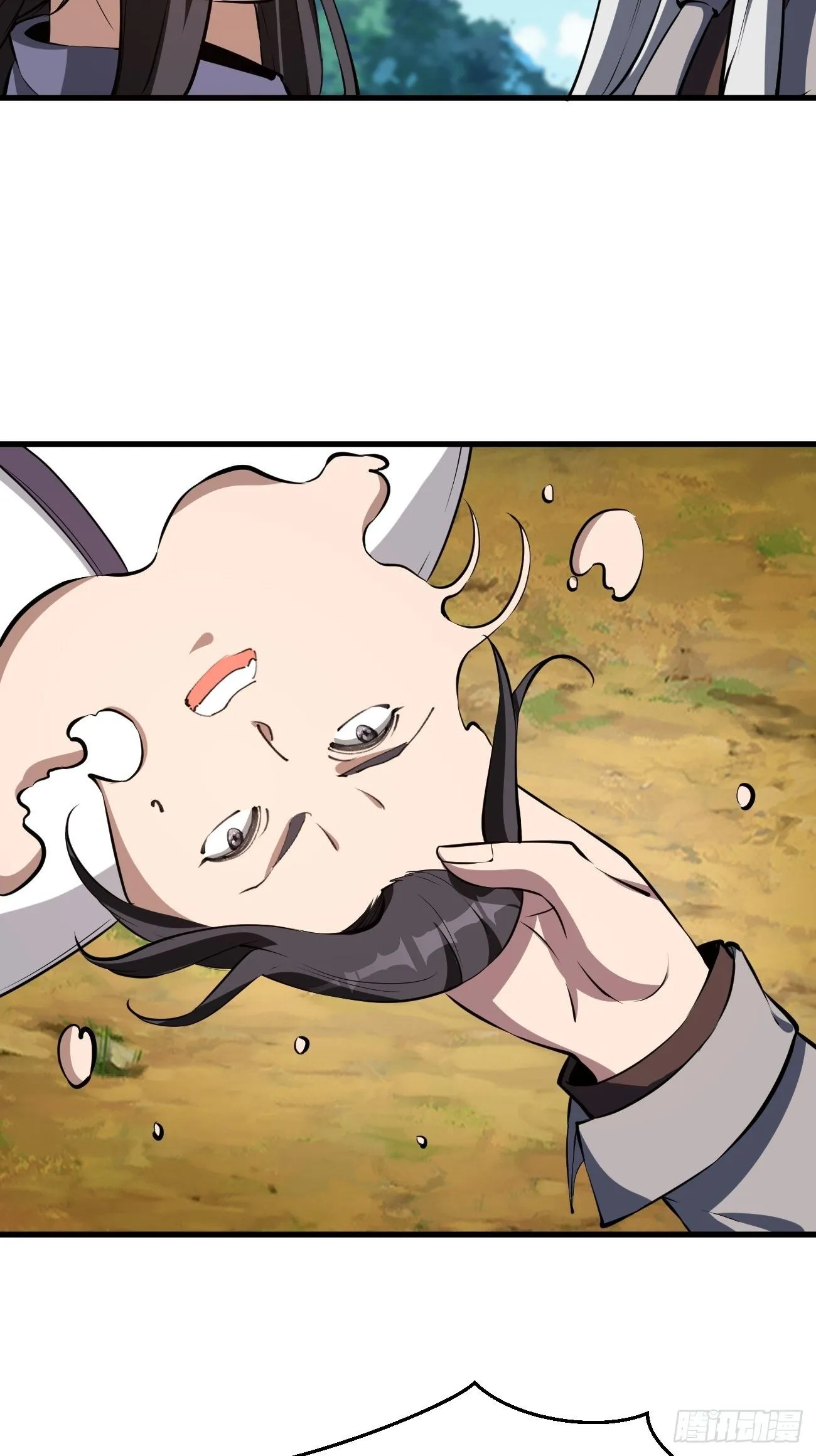 200 第7页