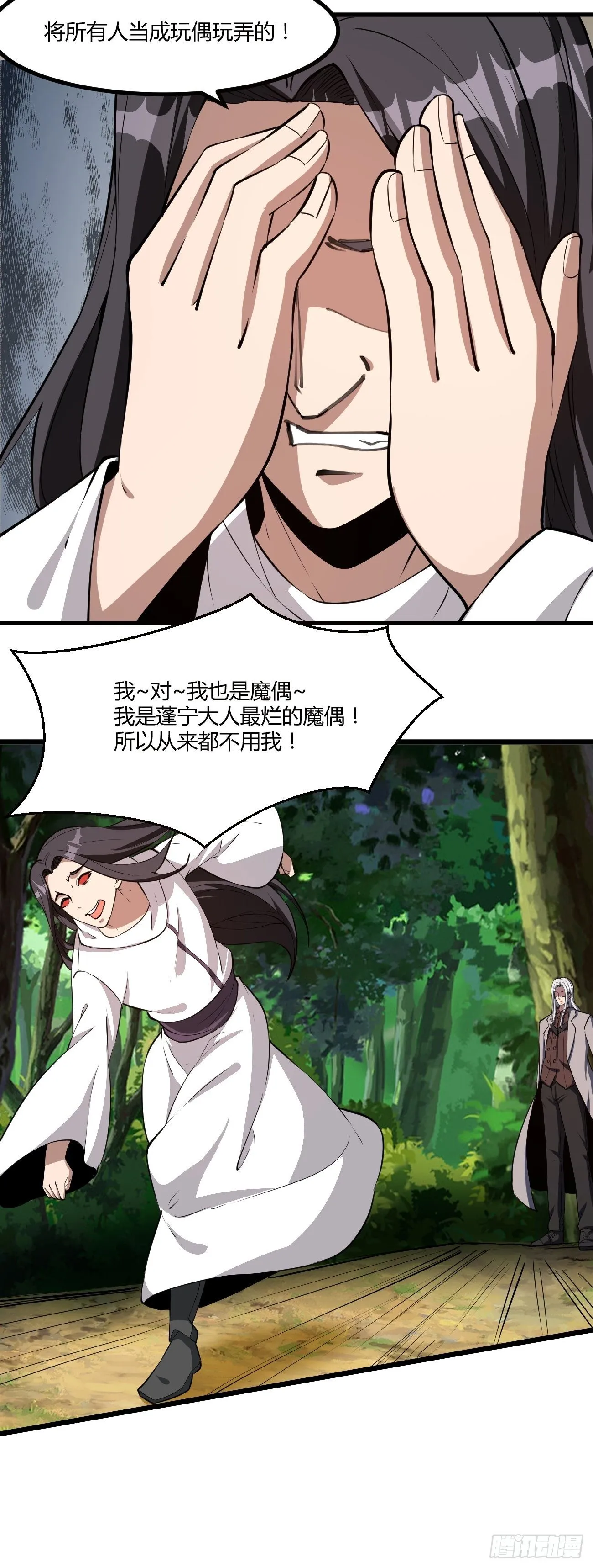 200 第11页