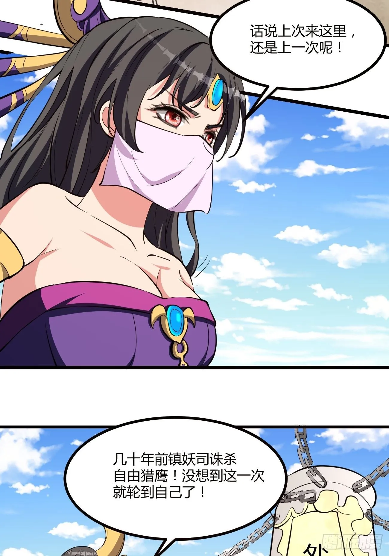 200 第35页