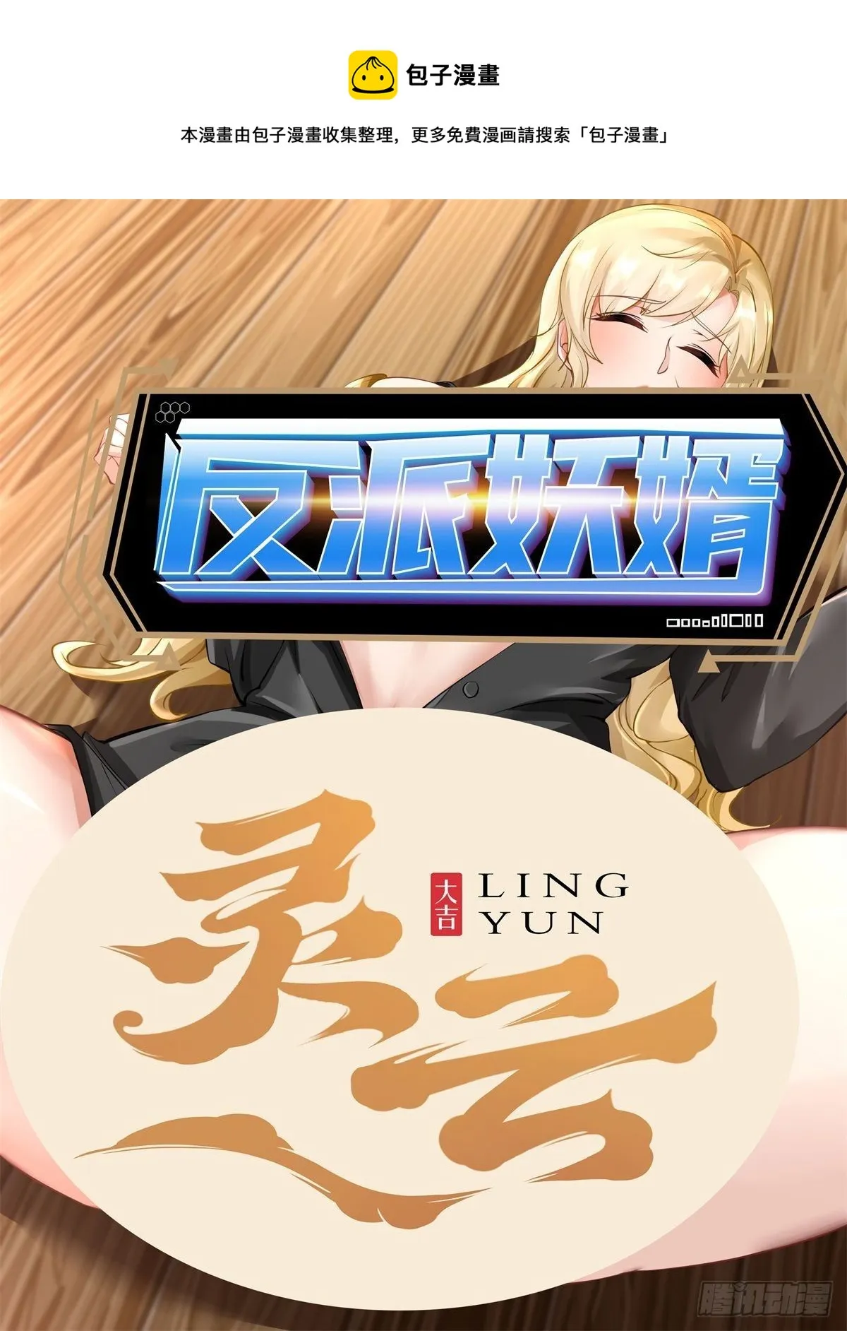 206 第1页