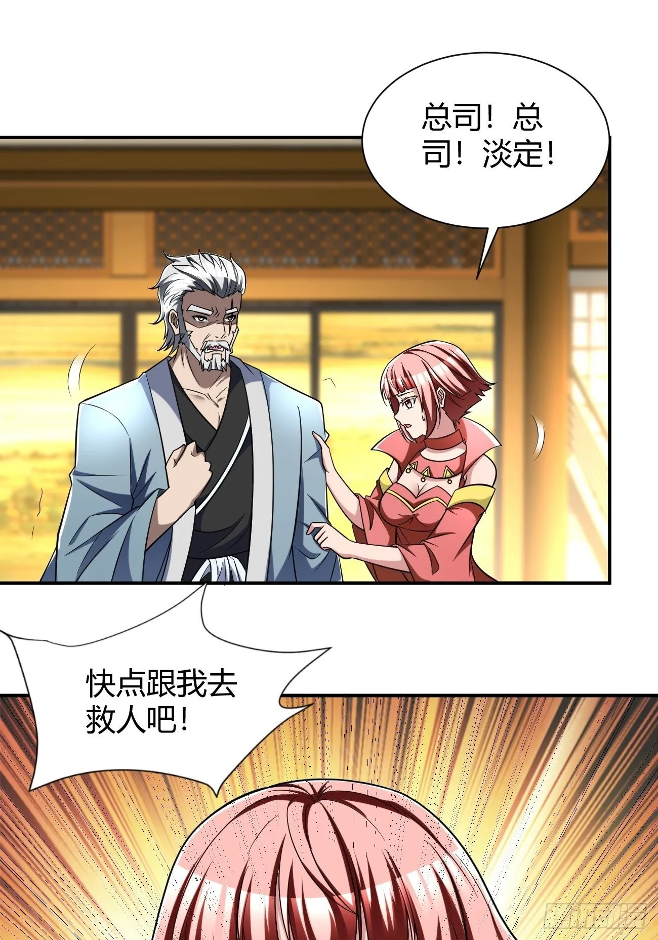 206 第3页