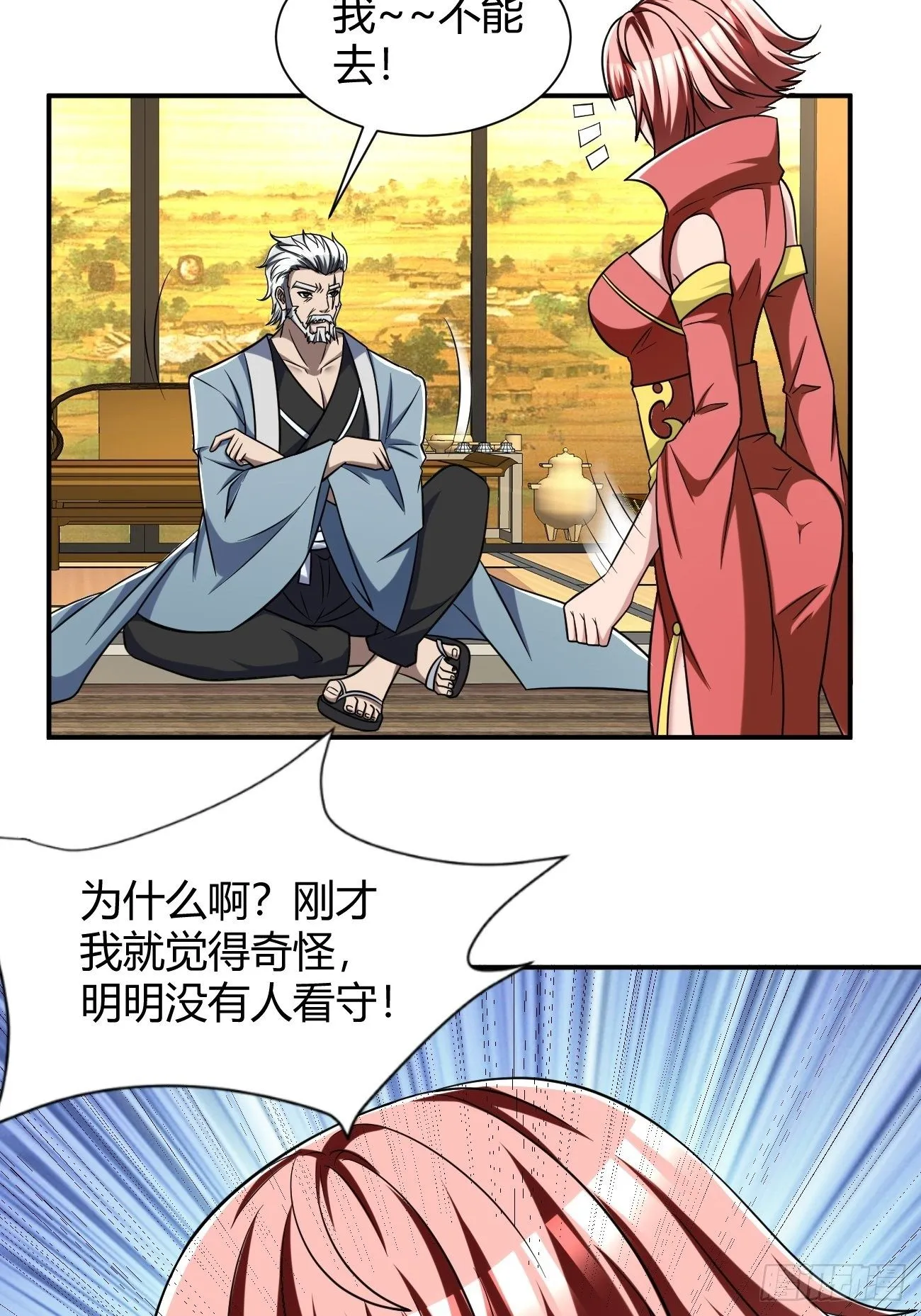 206 第5页