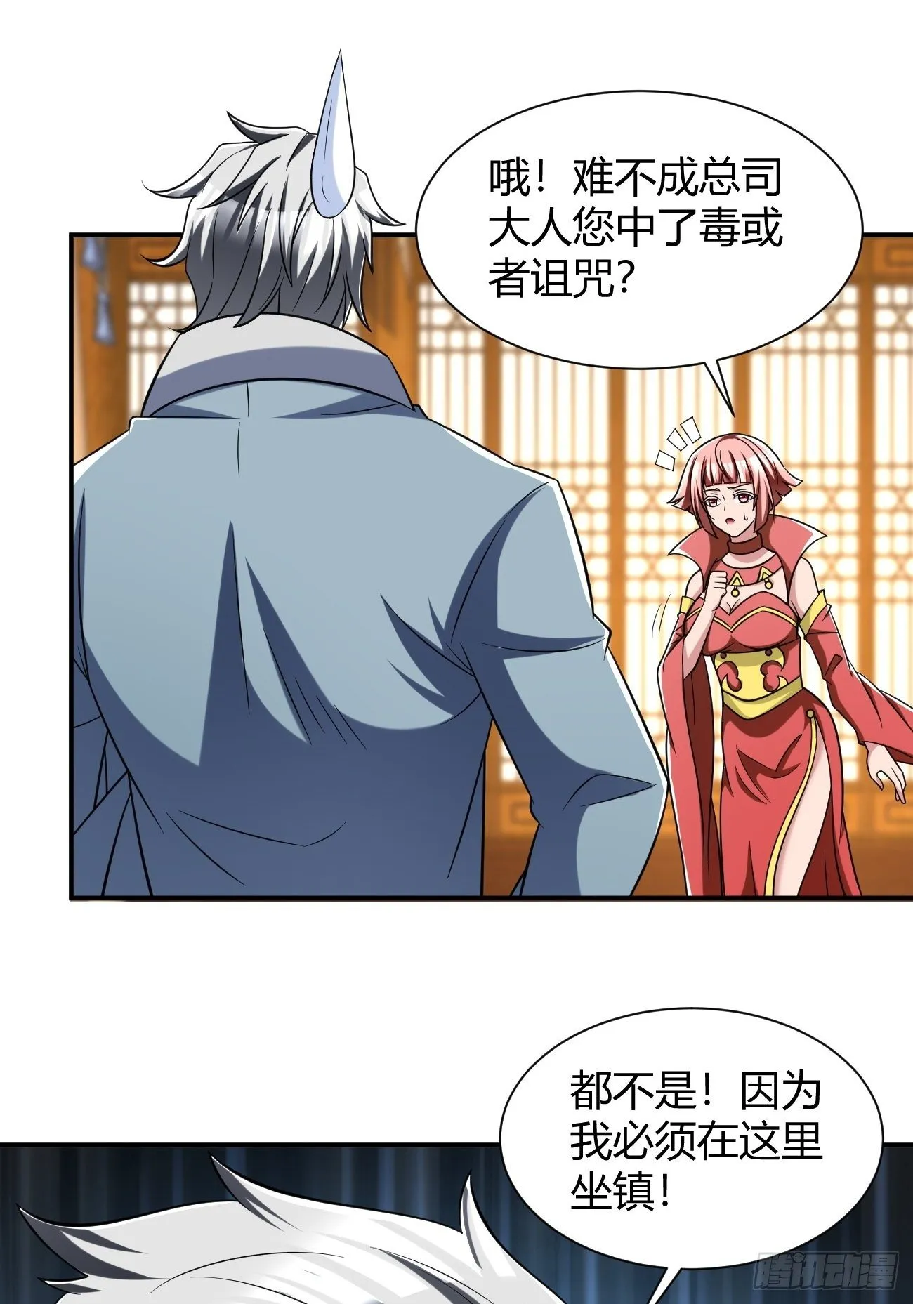 206 第7页