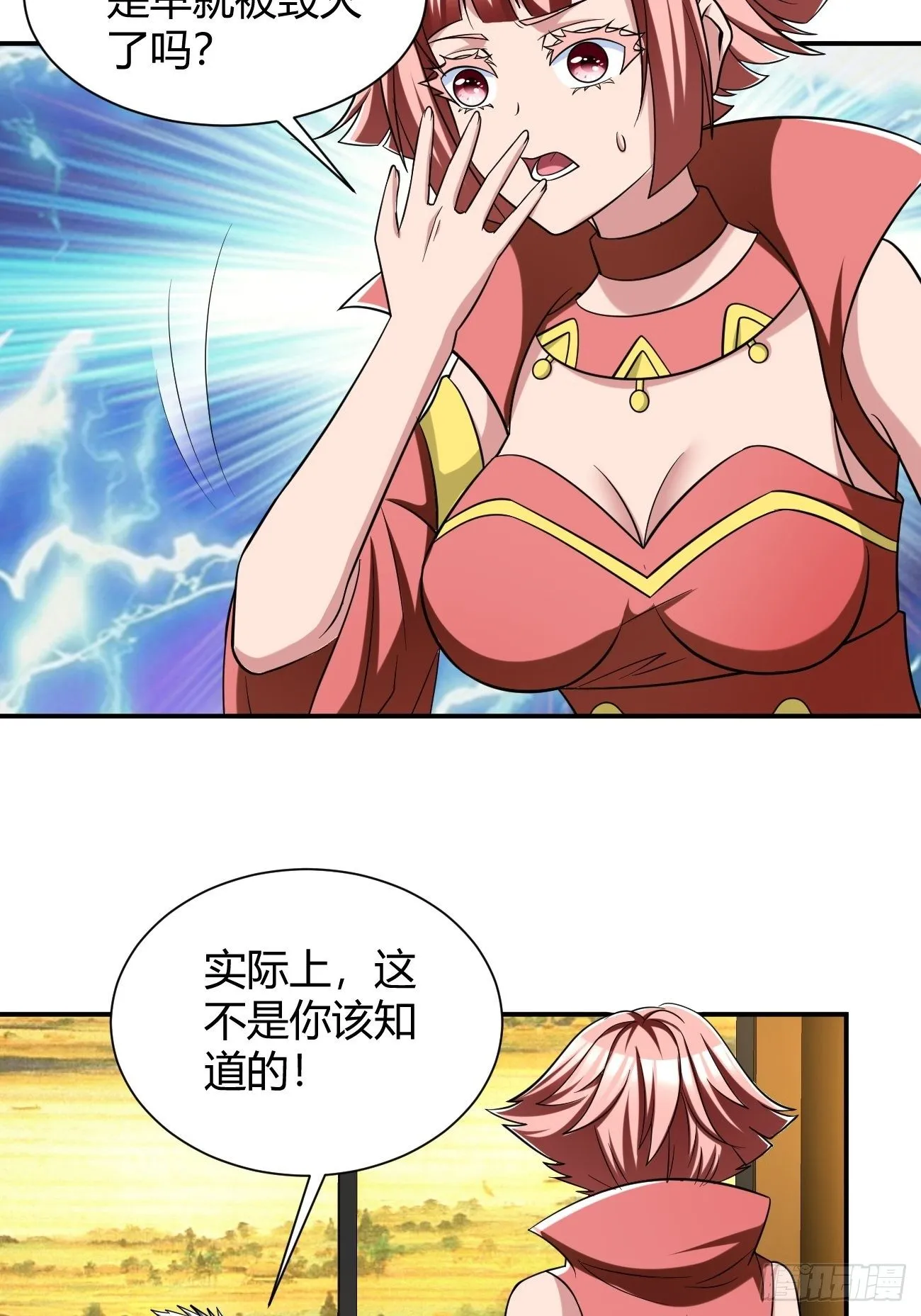 206 第10页
