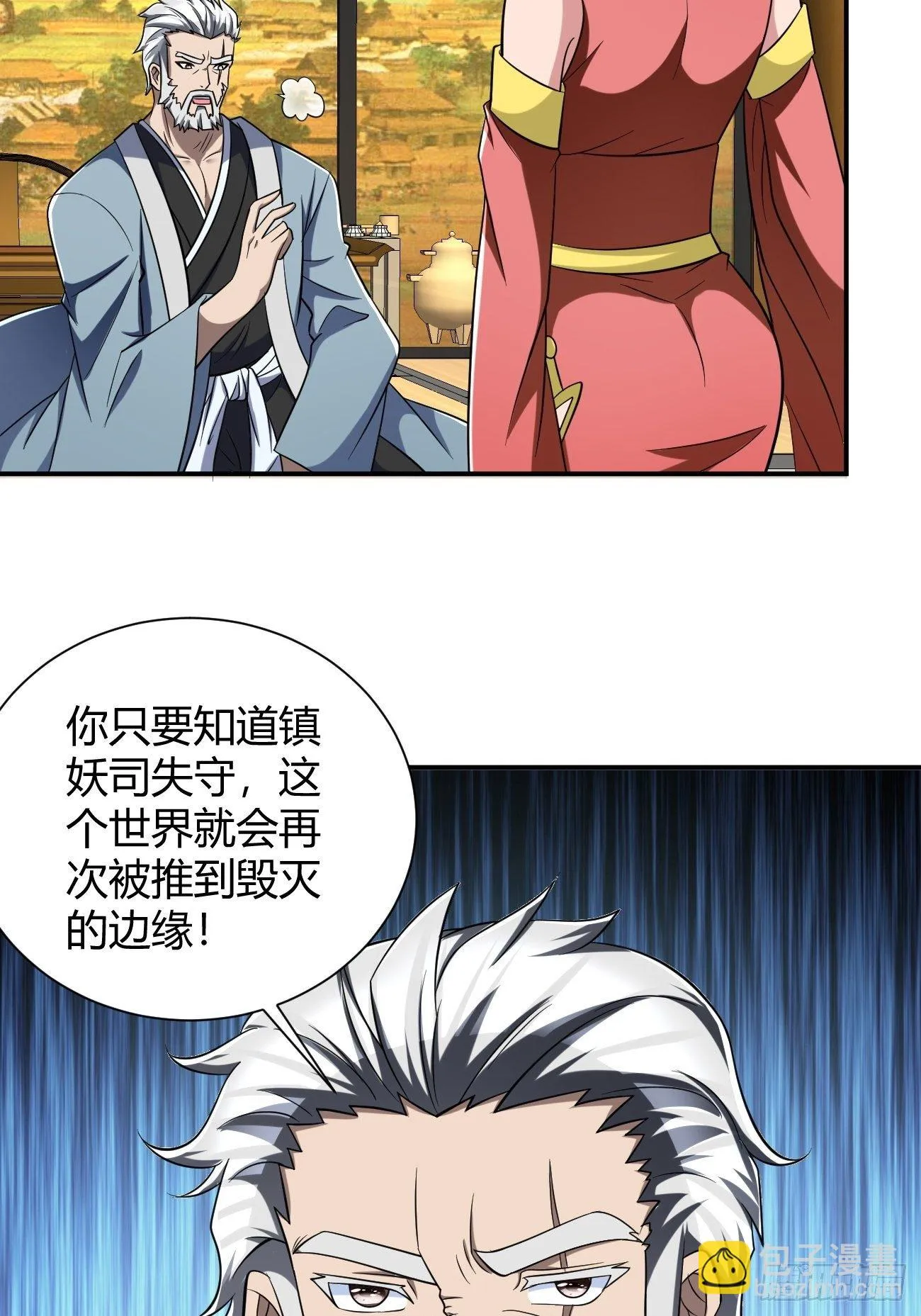 206 第11页