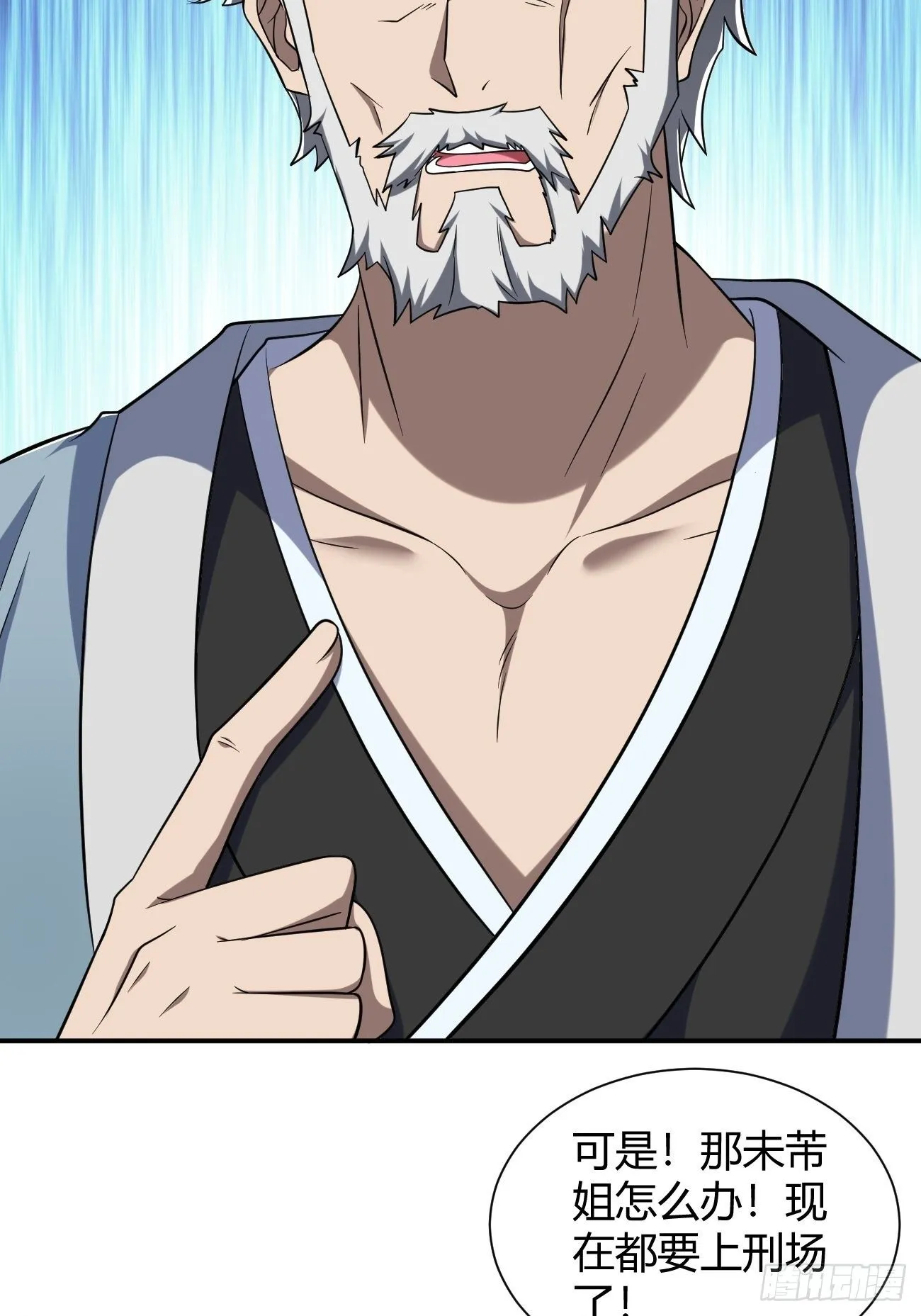 206 第12页