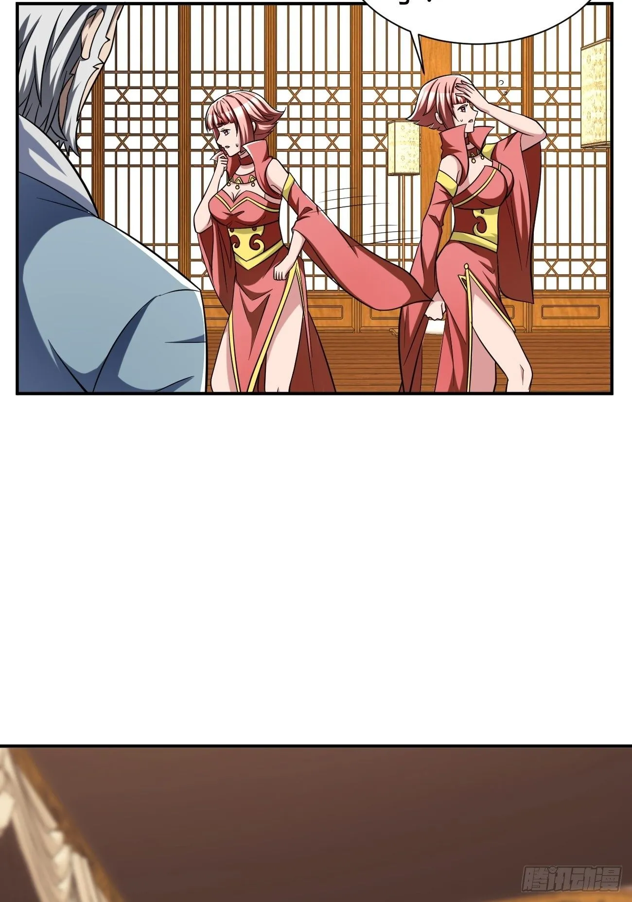 206 第13页