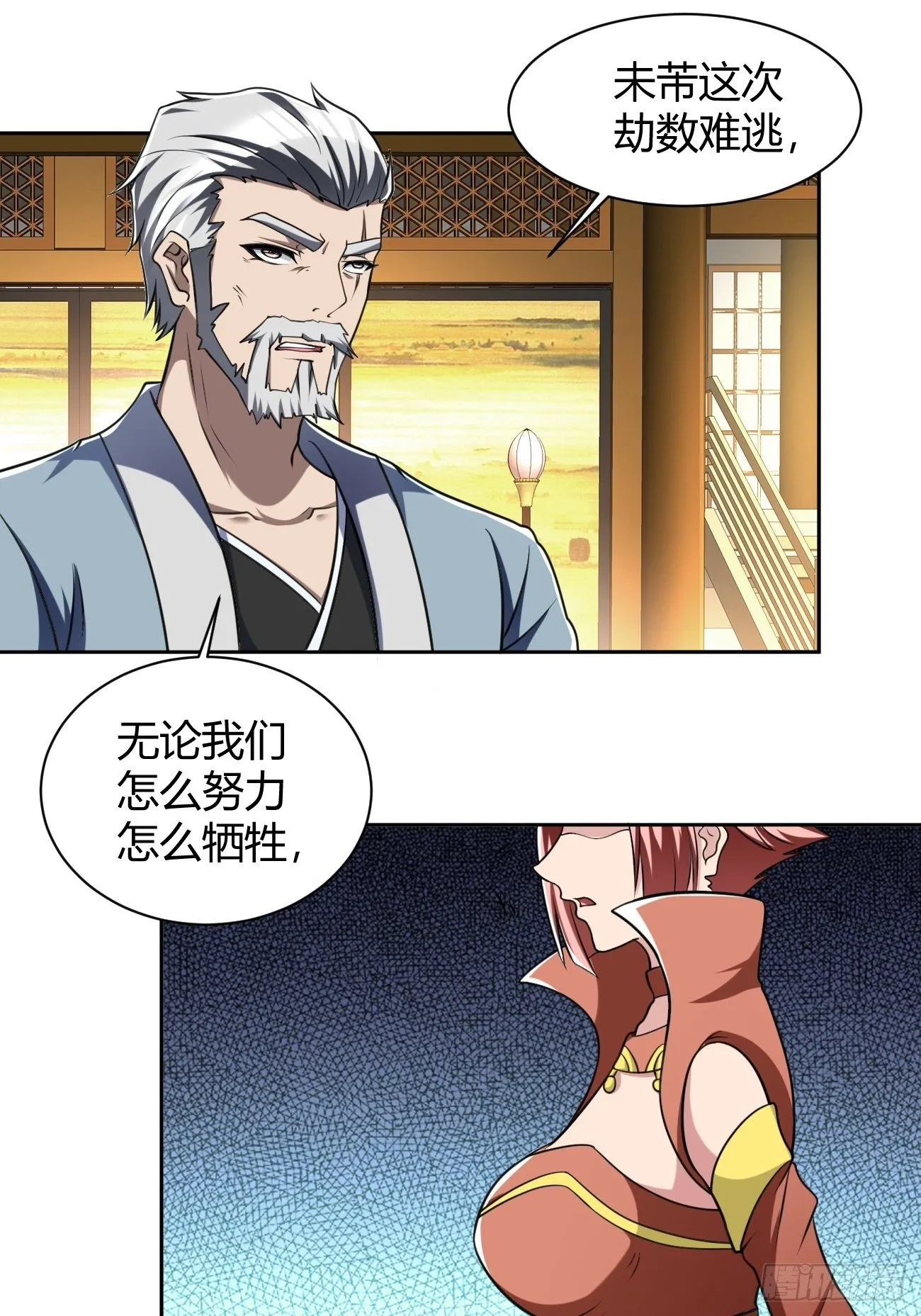206 第15页