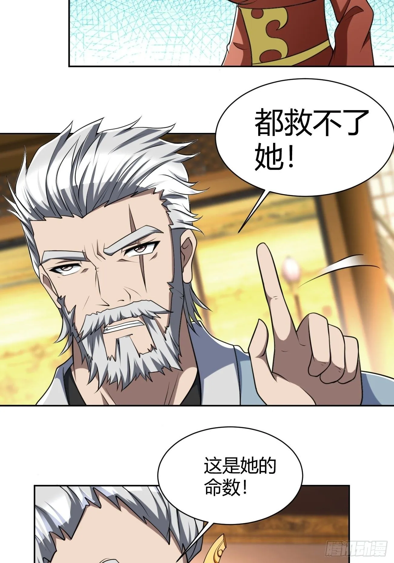 206 第16页