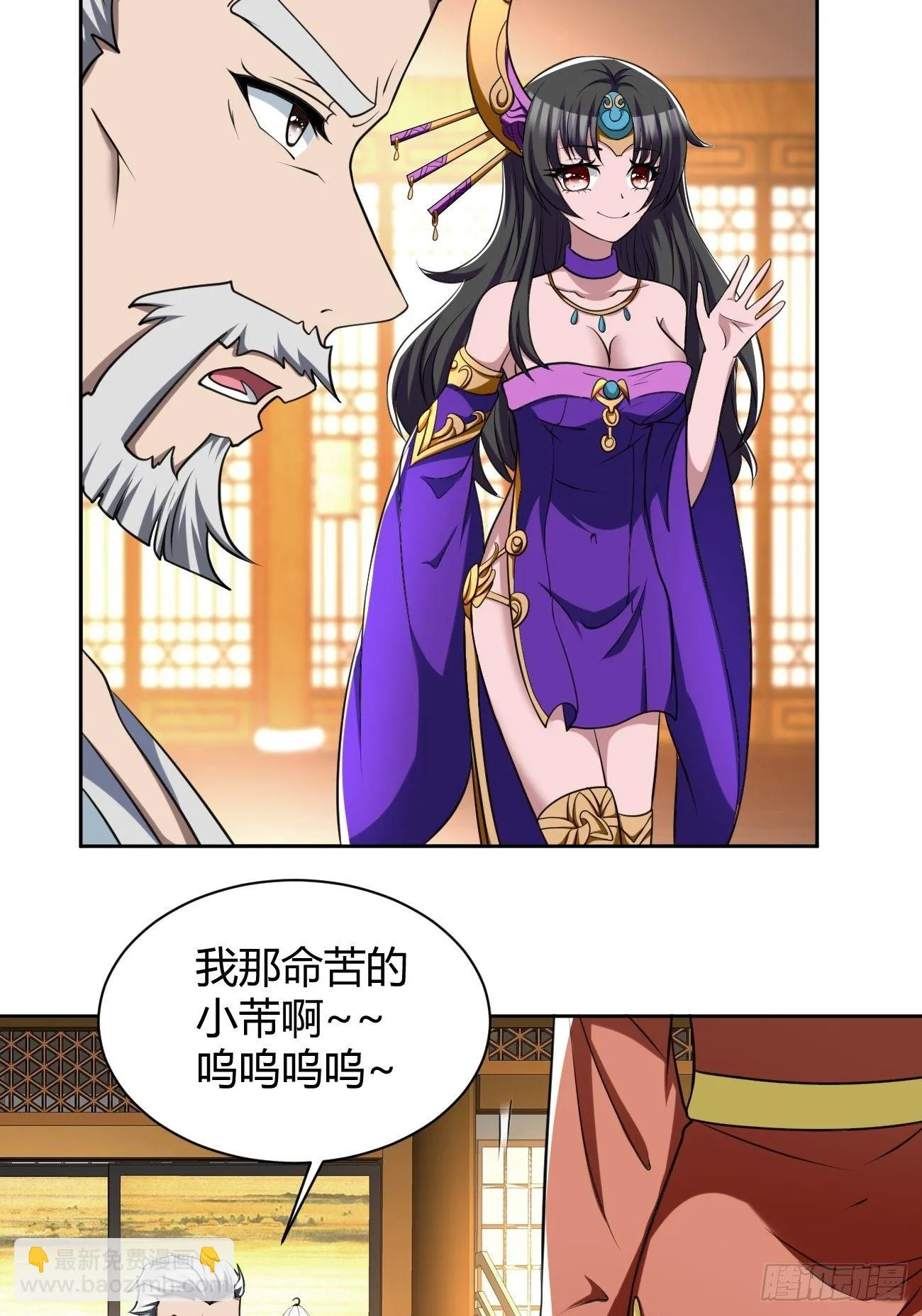 206 第17页