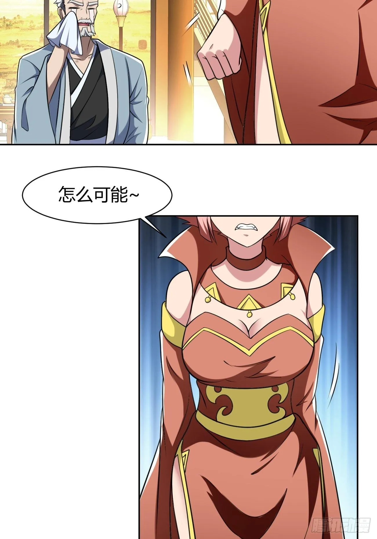 206 第18页