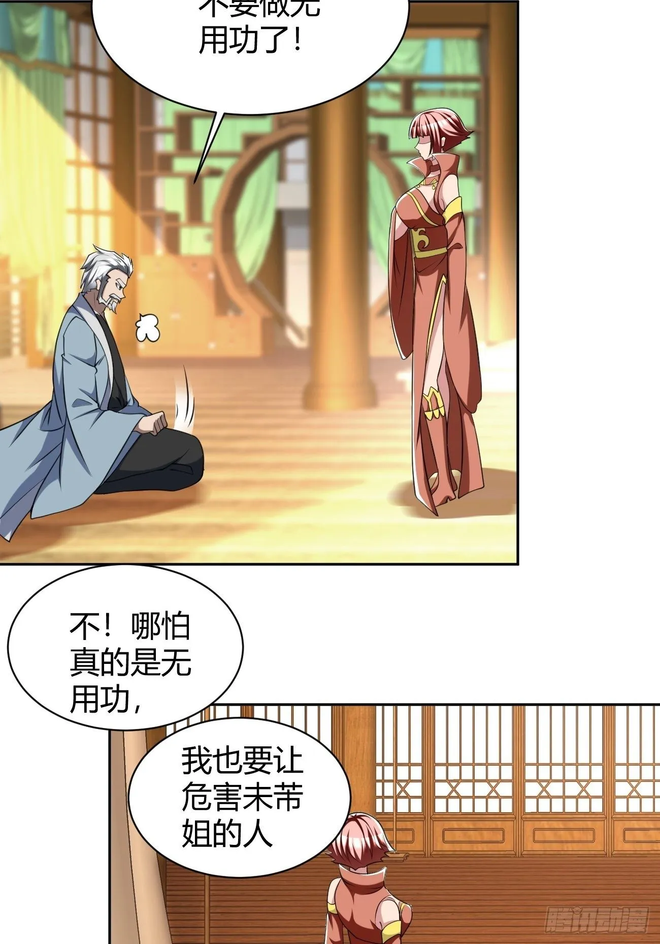 206 第21页