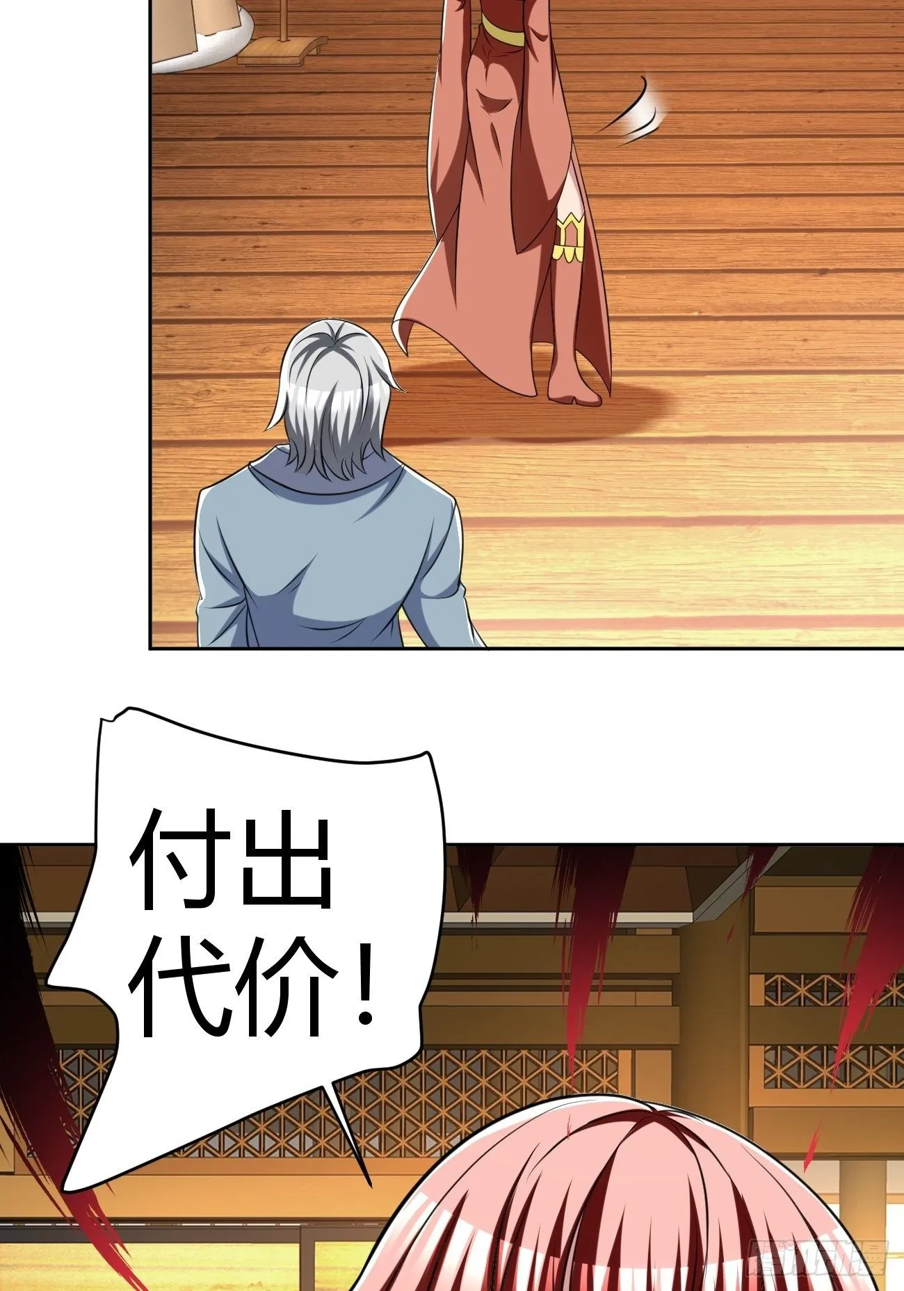 206 第22页