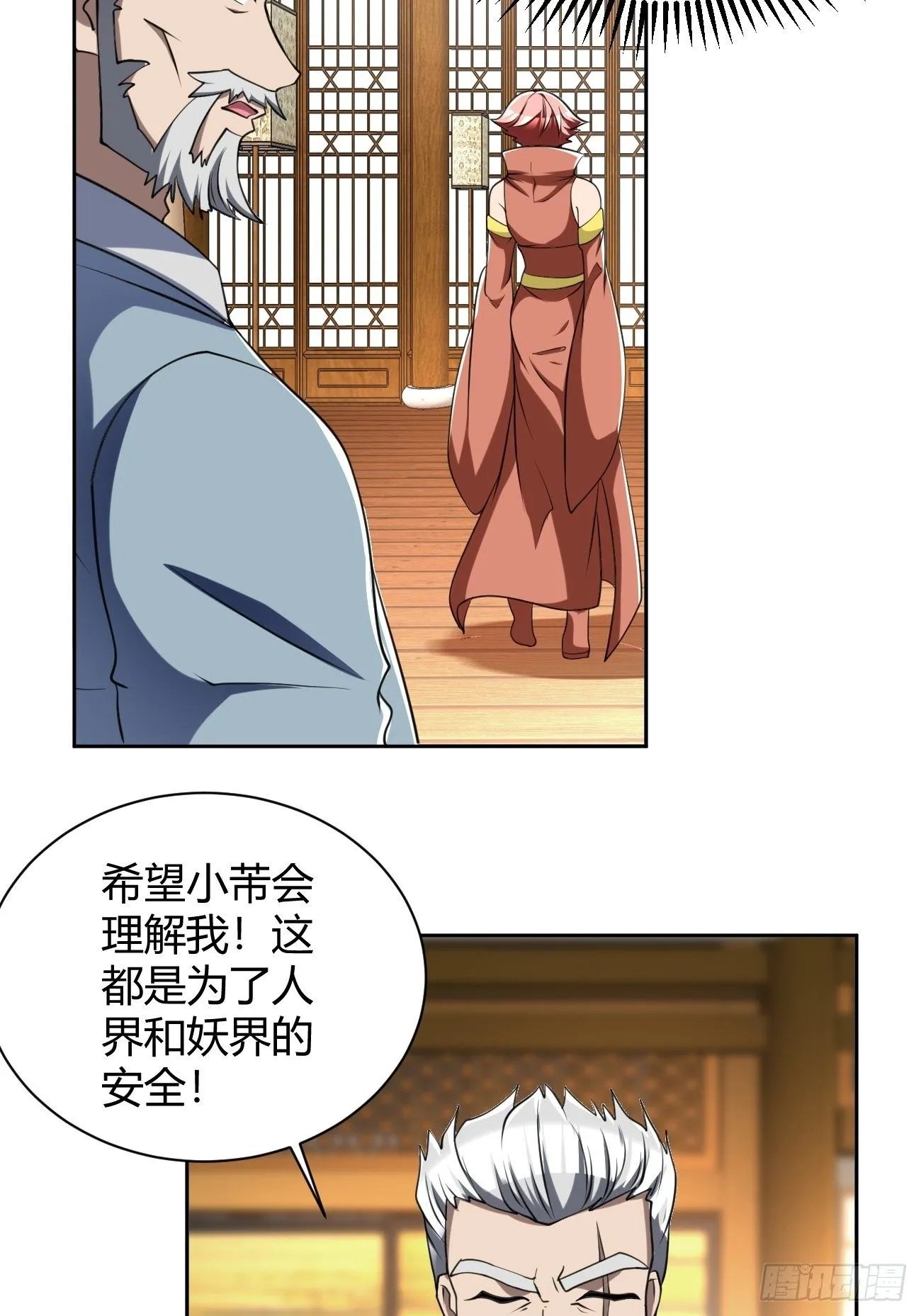 206 第24页