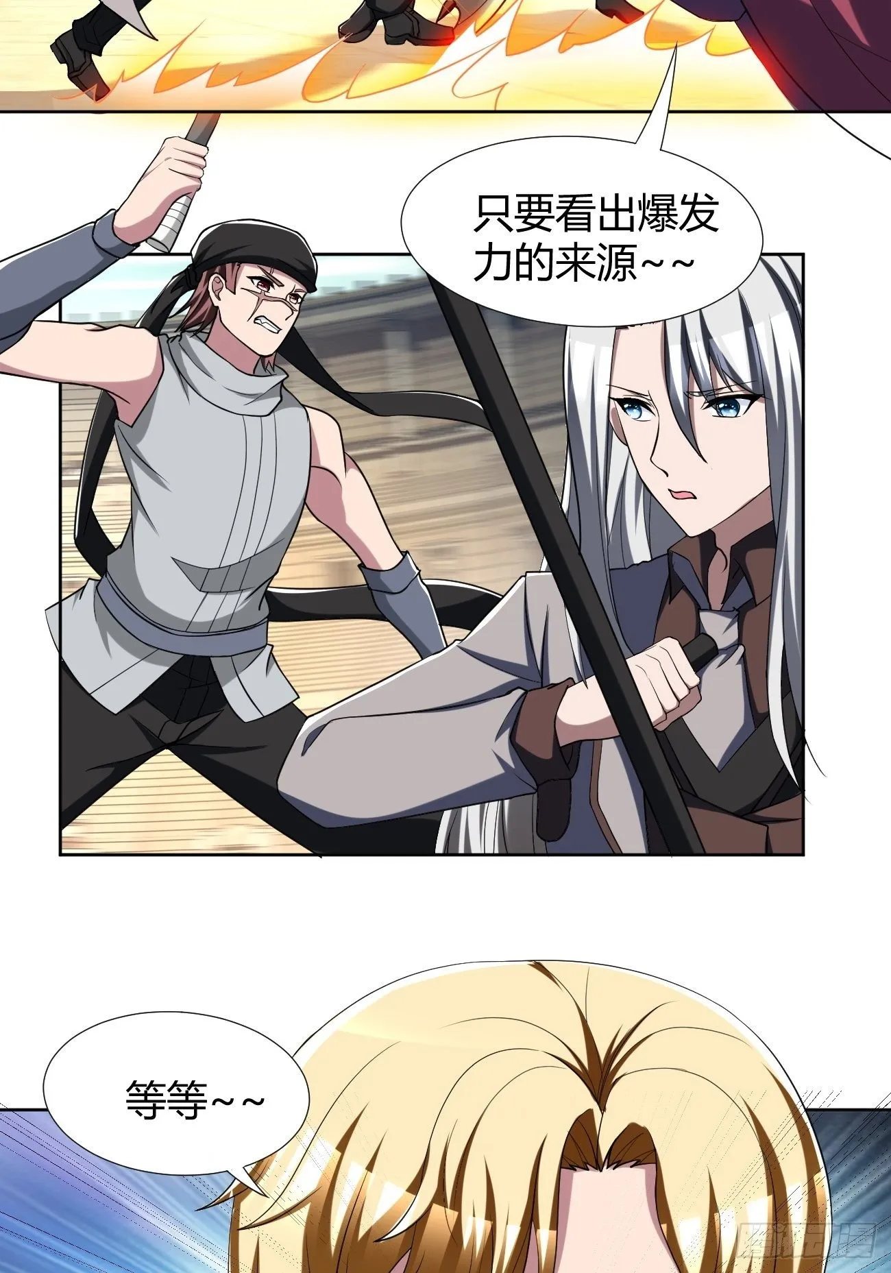 206 第28页