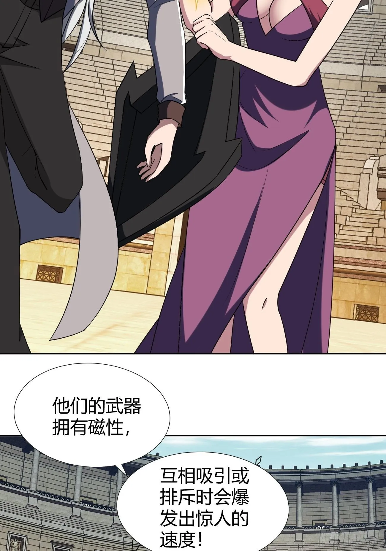 206 第31页