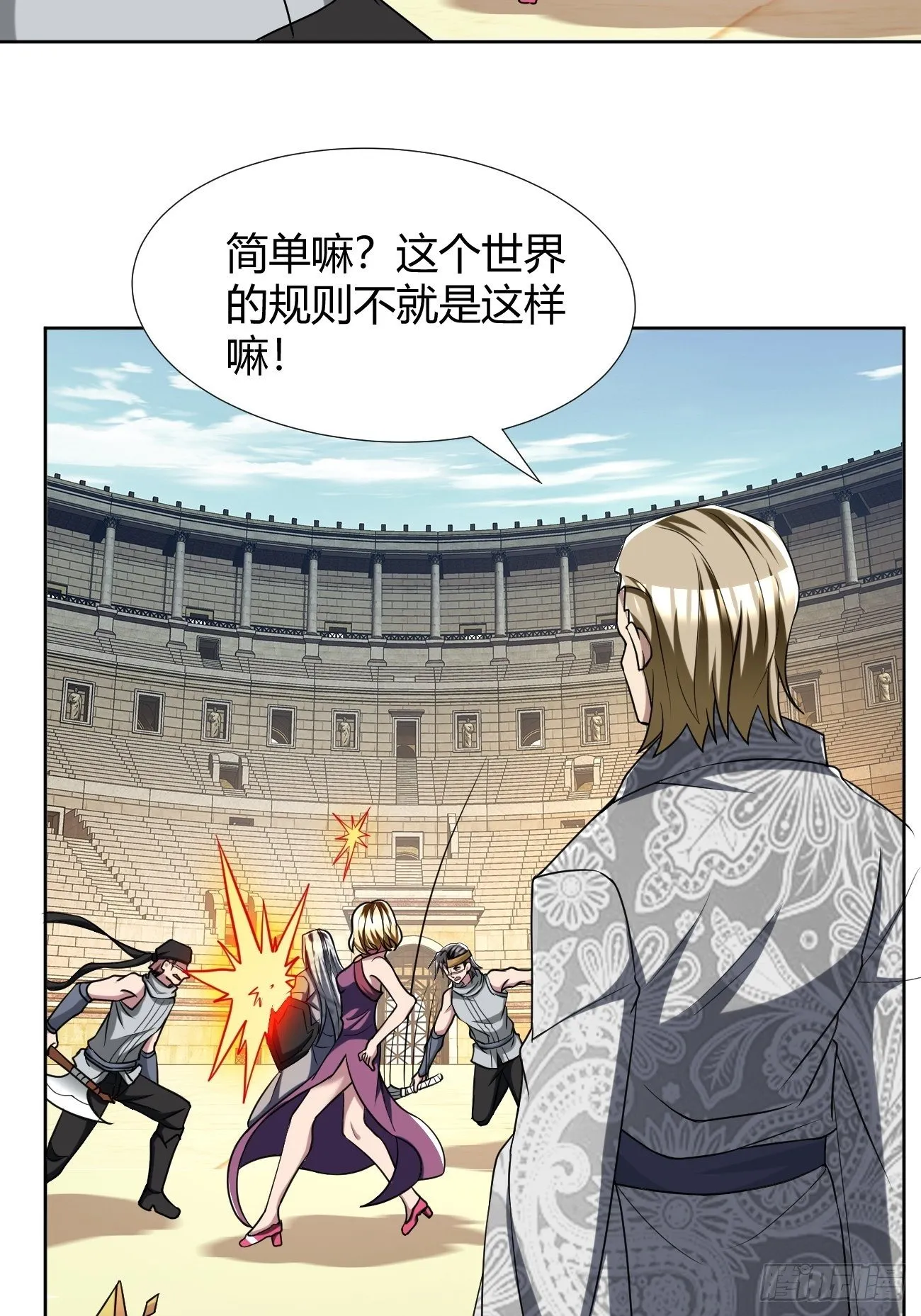 206 第36页