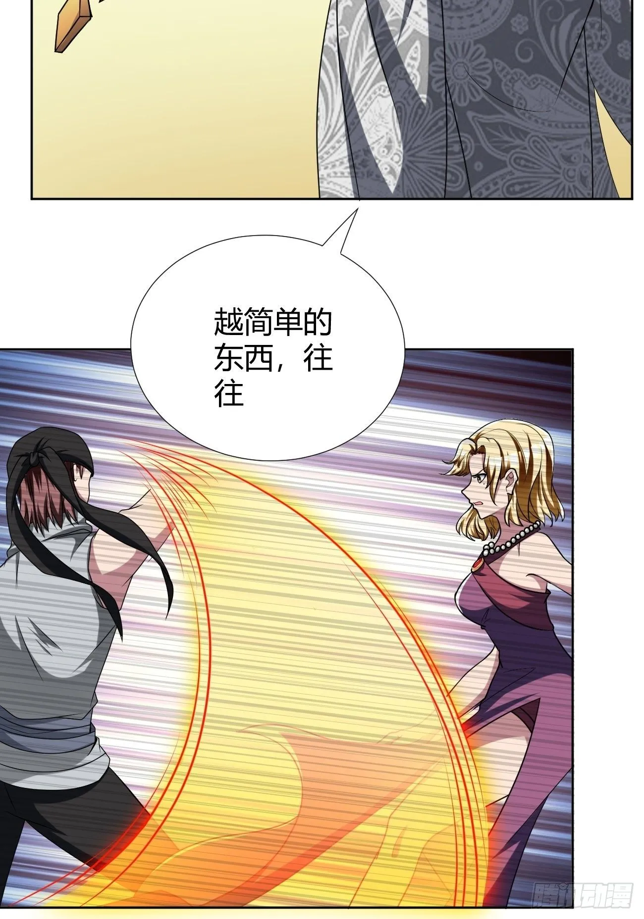 206 第37页