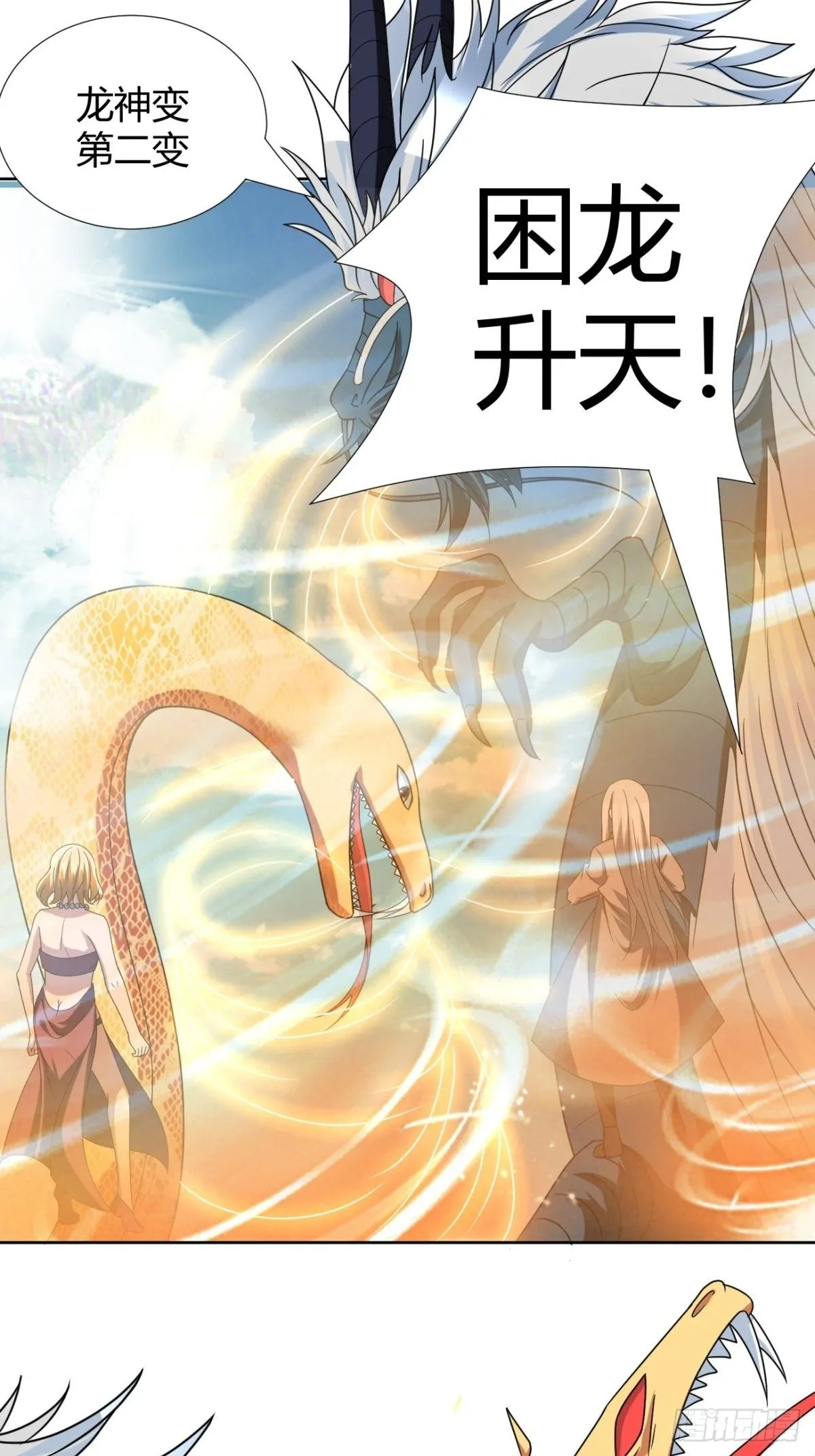 206 第42页