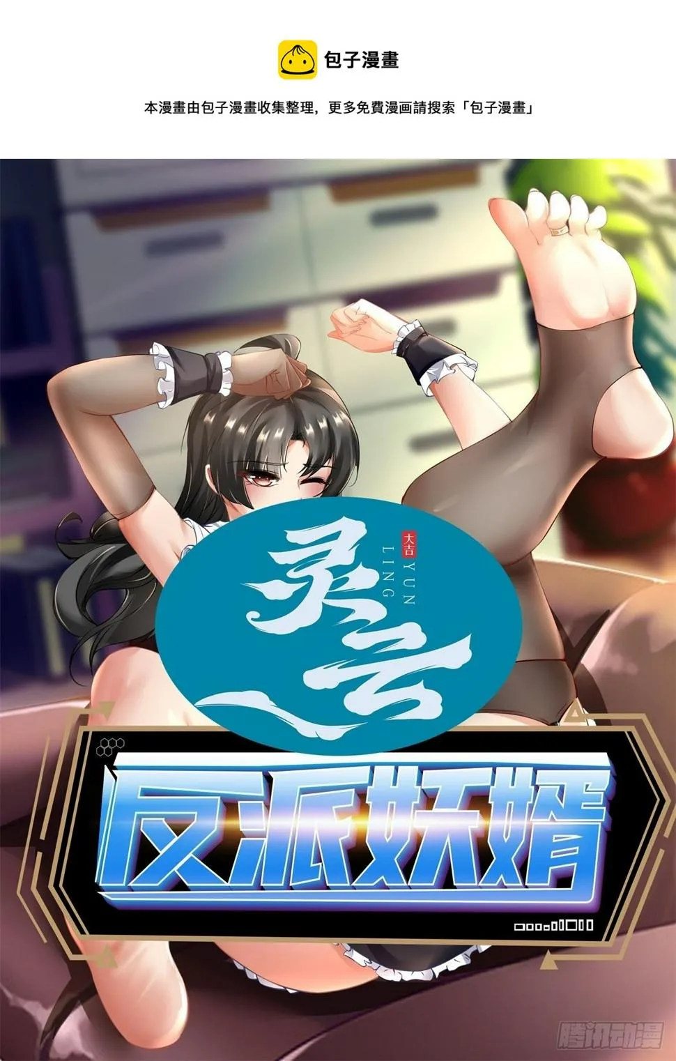 208 第1页