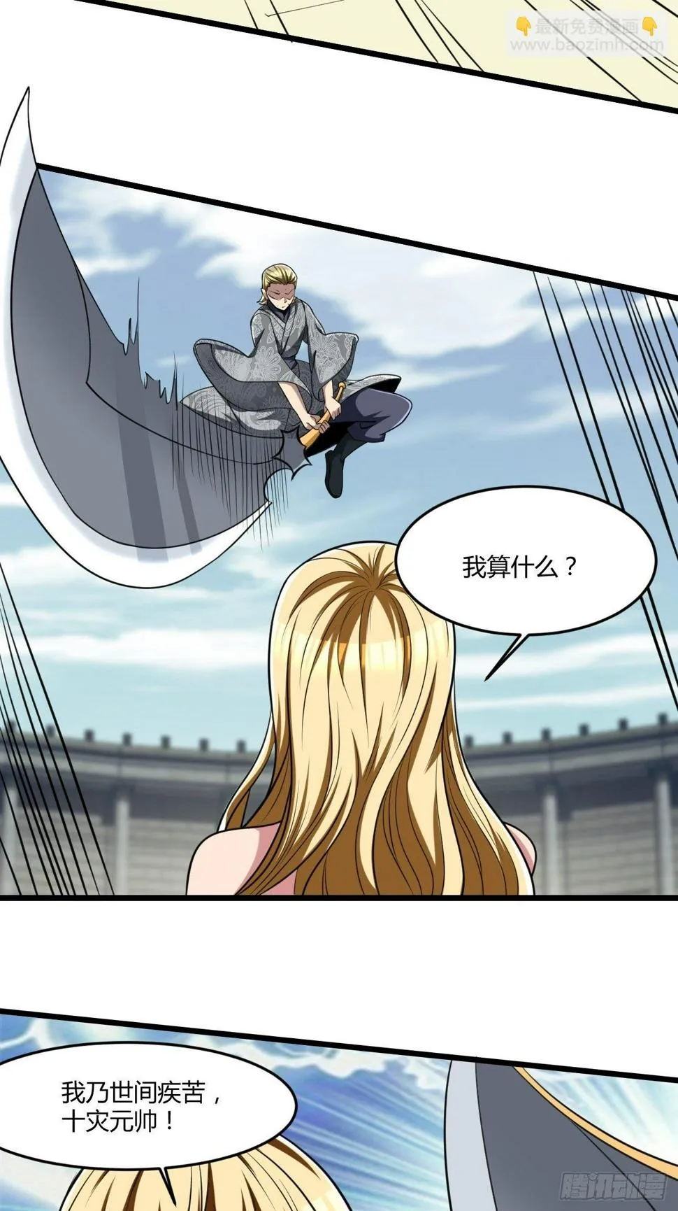 208 第4页