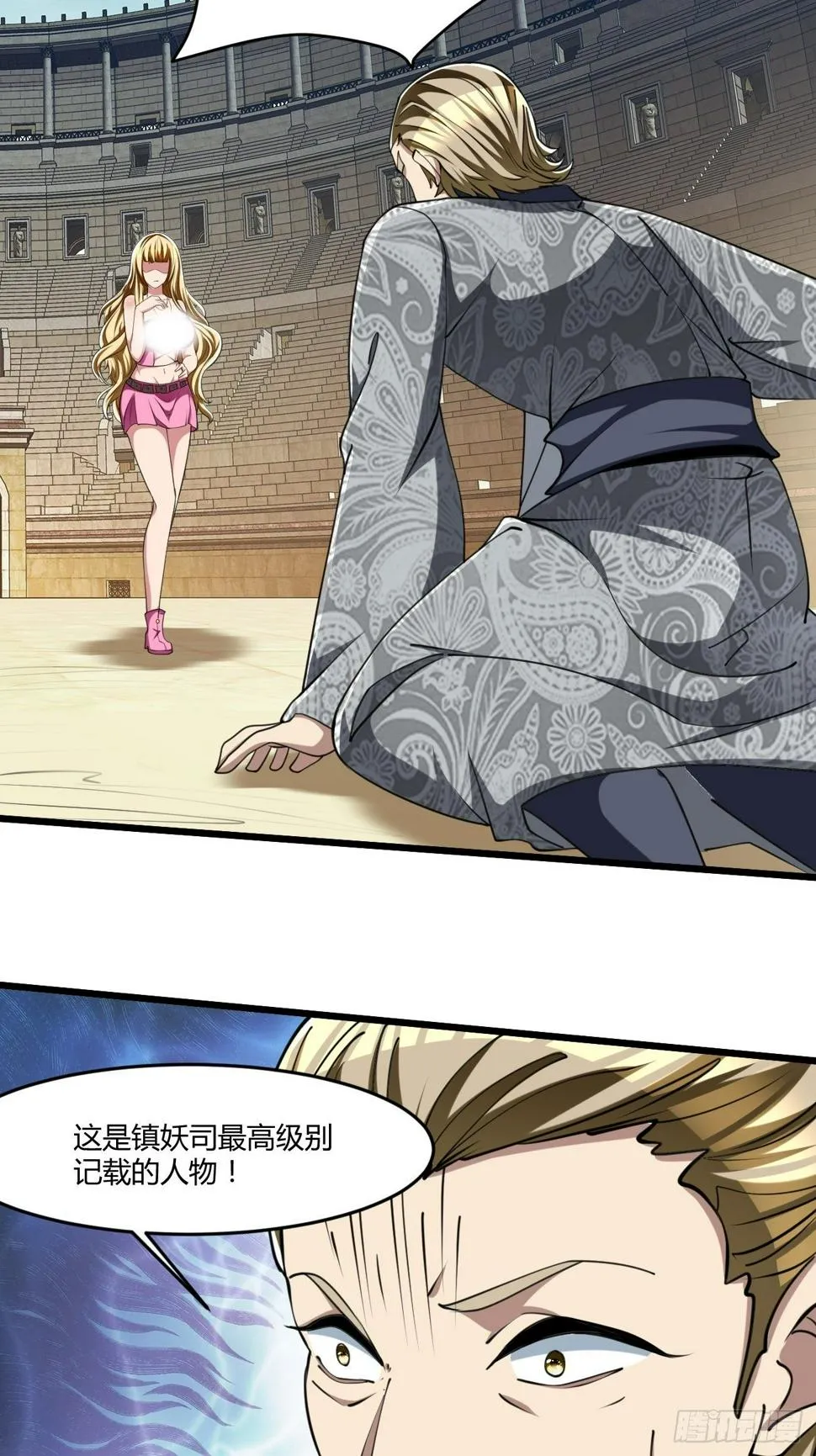 208 第8页