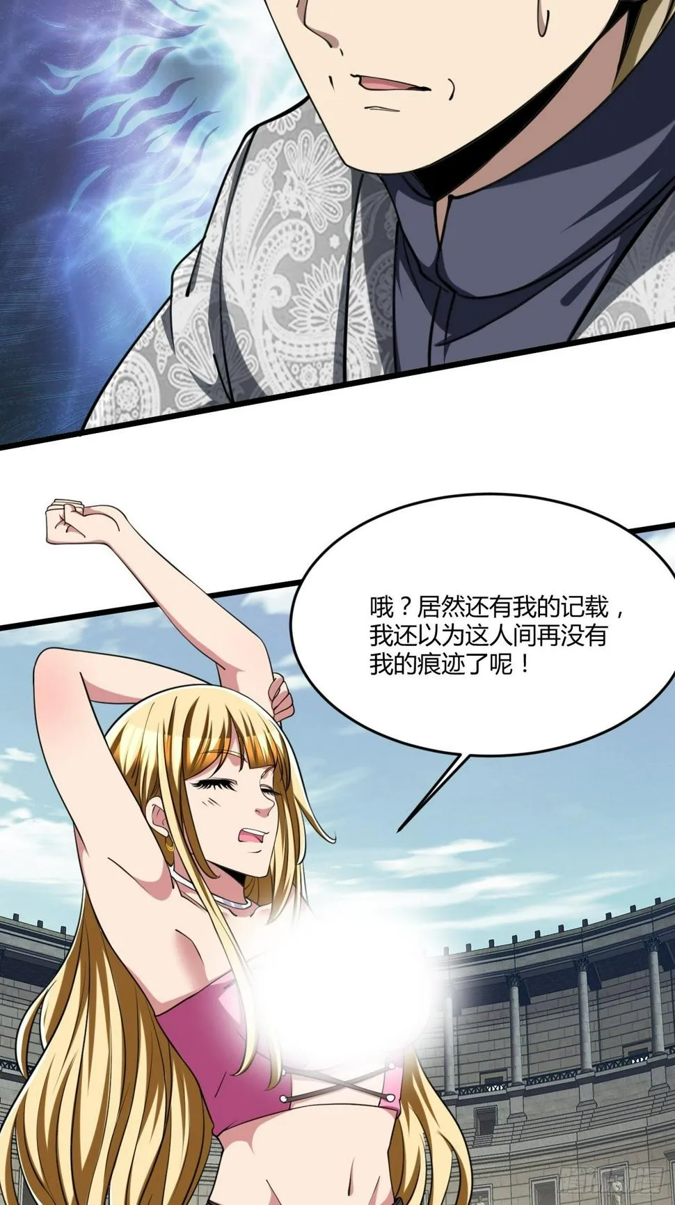 208 第9页
