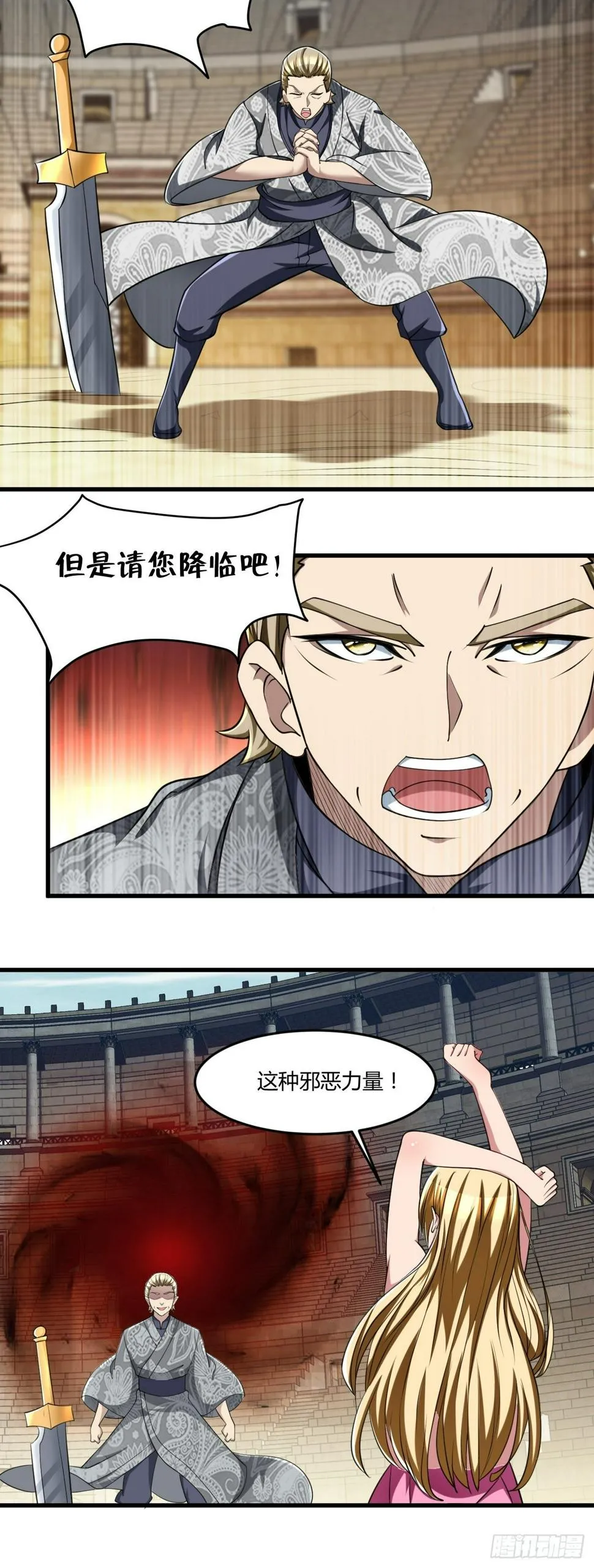 208 第11页