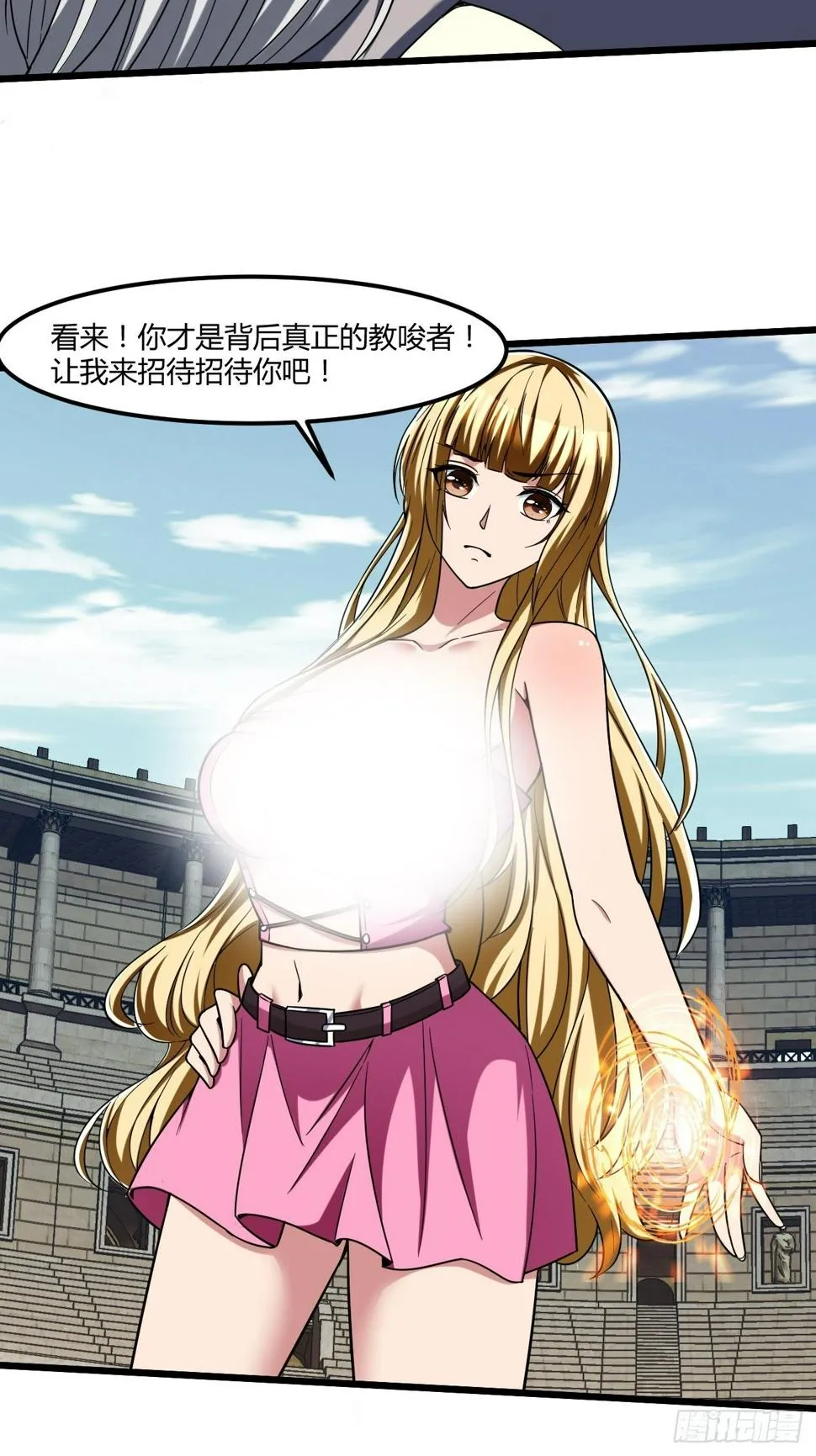 208 第15页