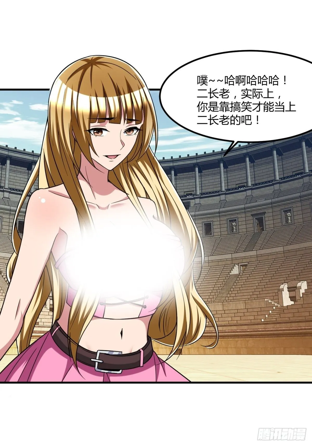 208 第23页