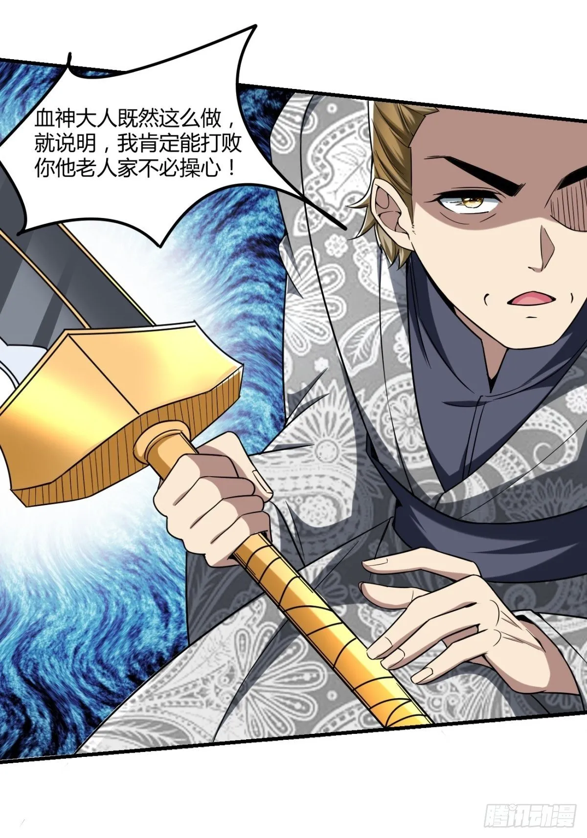 208 第24页