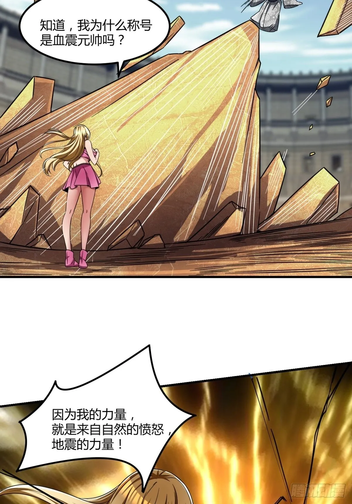 208 第27页