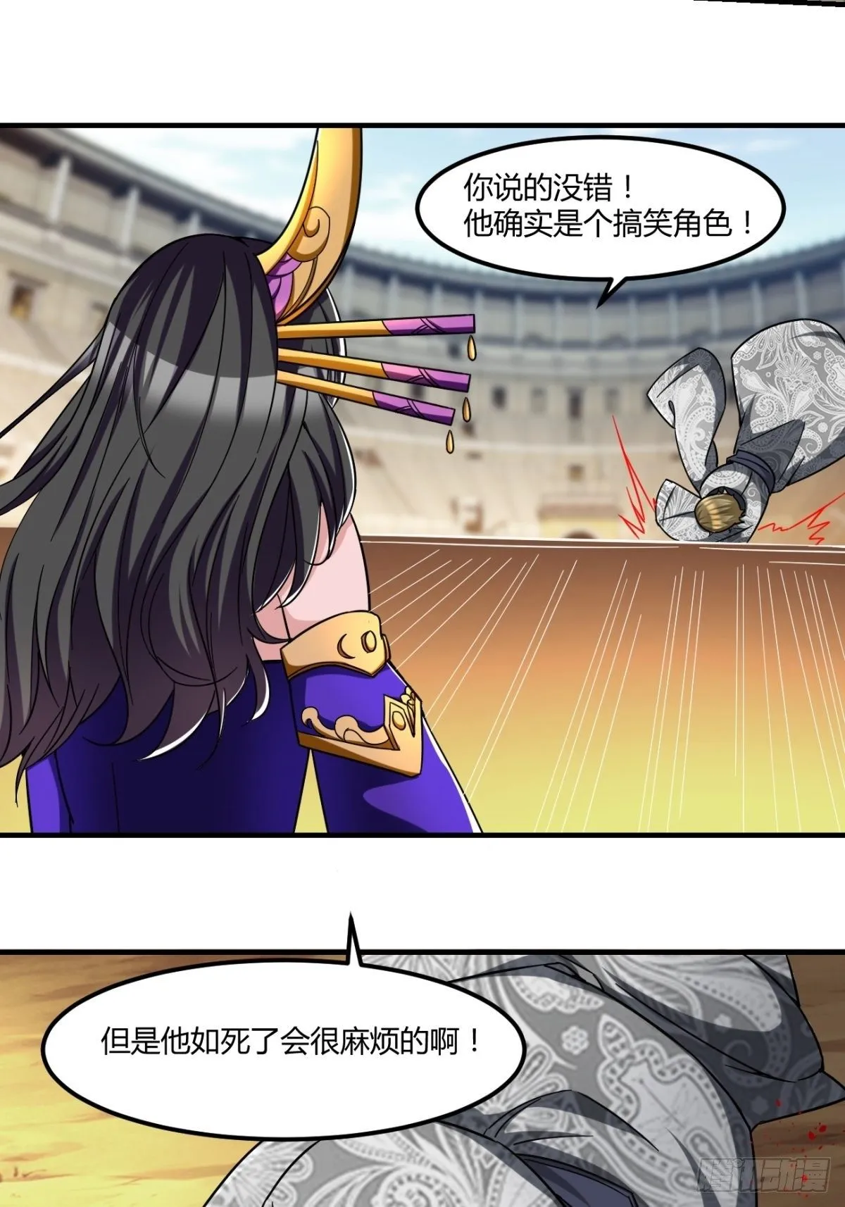 208 第31页