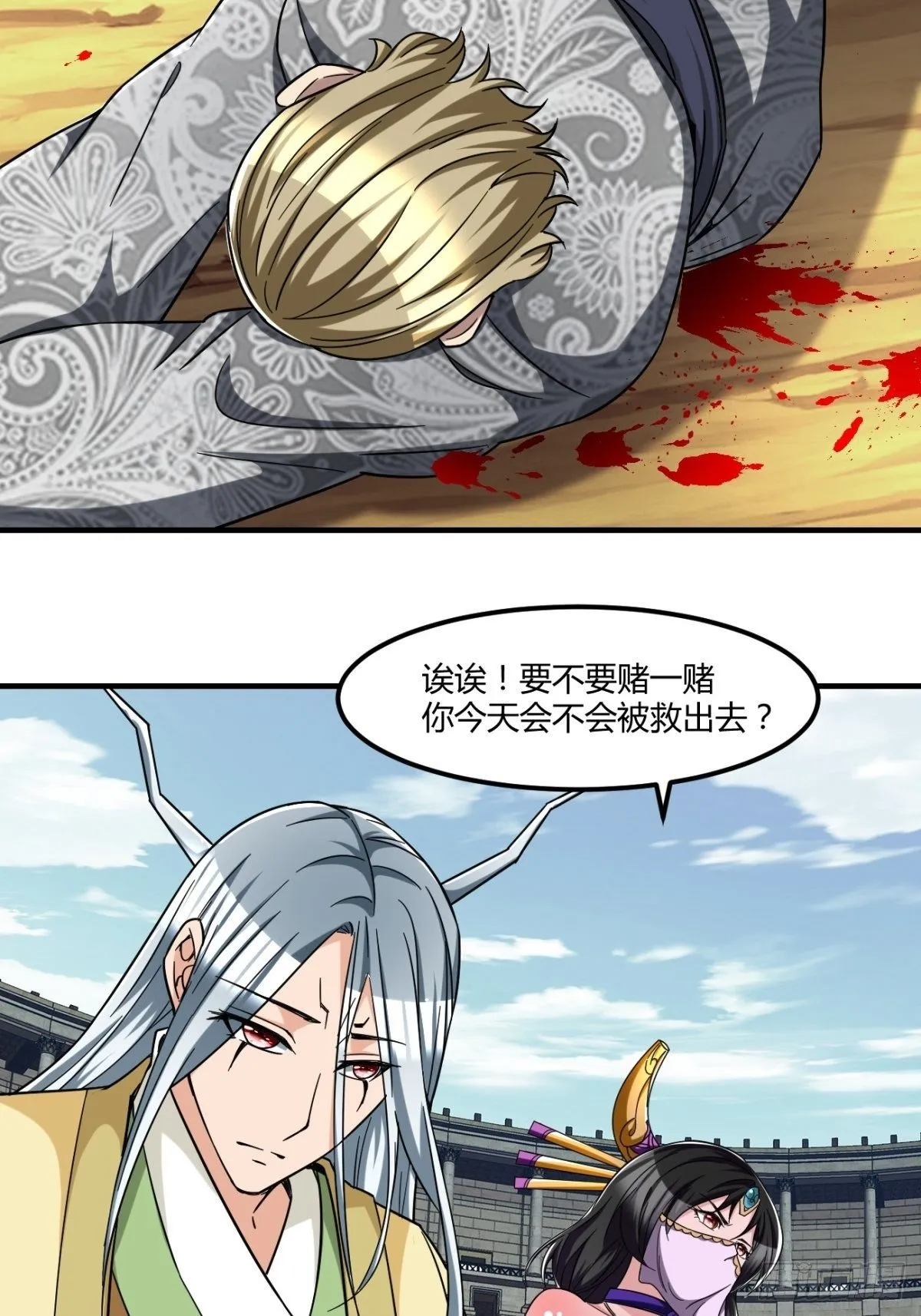 208 第32页