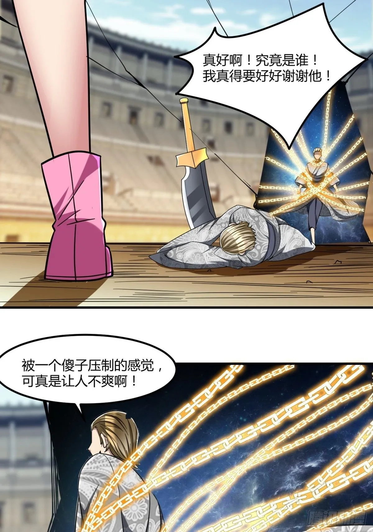 208 第35页